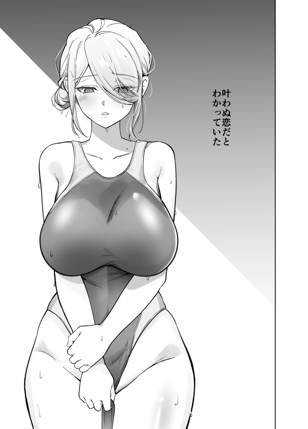 [oyu] 変なサークル 画像番号 29