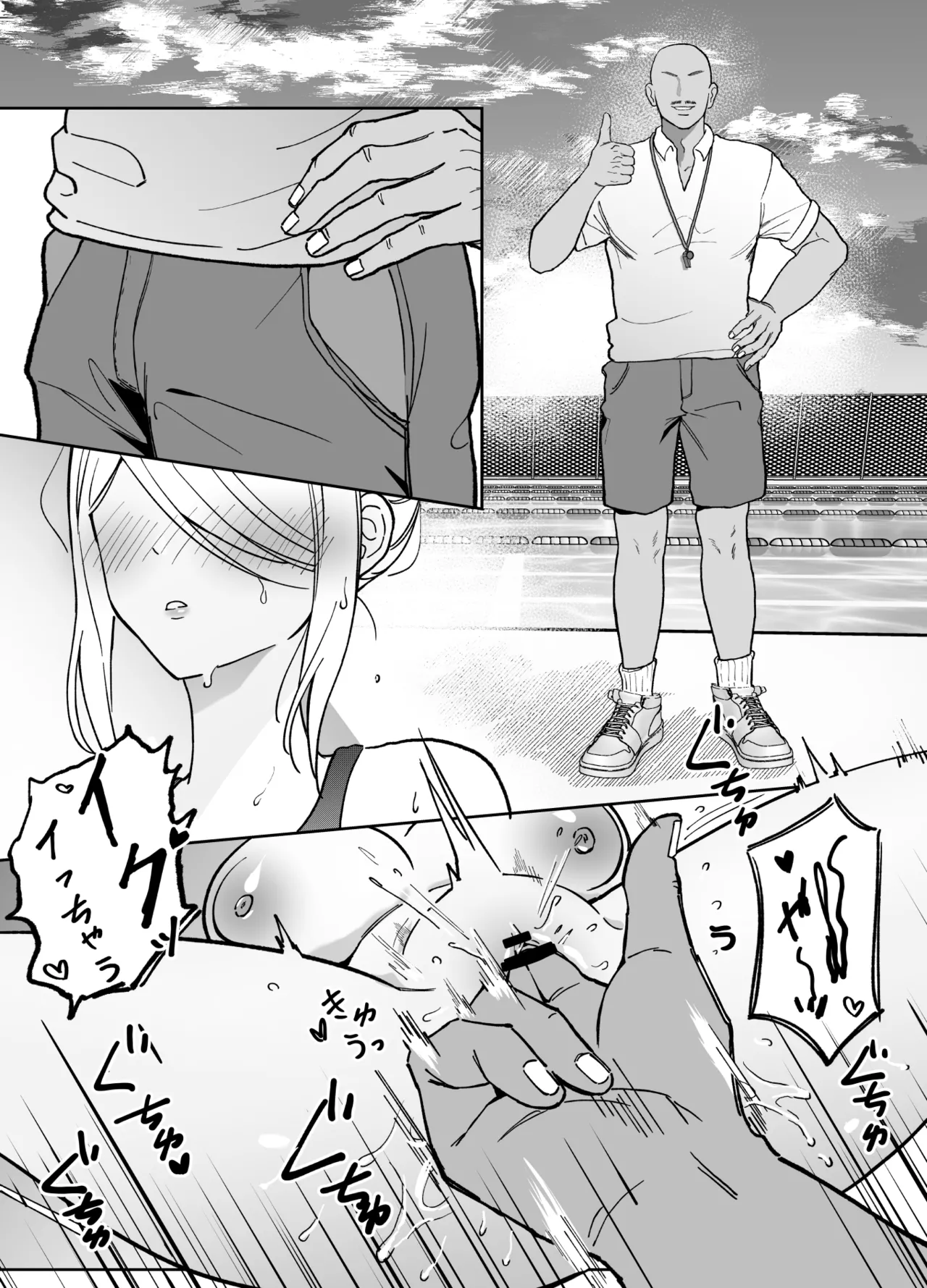 [oyu] 変なサークル 画像番号 31