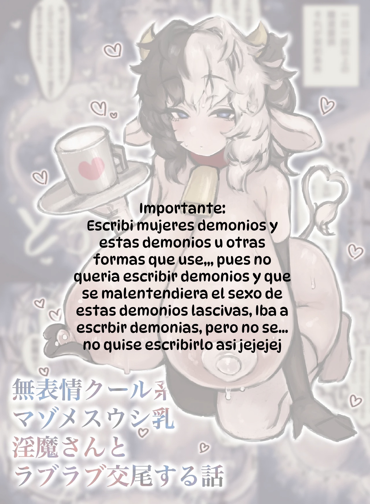 [Todaya (Todakenji)] Muhoujou Cool-kei Maso Mesu Ushichichi Inma-san to Love Love Koubi suru Hanashi | La Romántica Historia Sobre Intimar con una Demonio de Pechos de Vaca, Fría, Inexpresiva y Masoquista. [Spanish] [Hta scan] numero di immagine  2