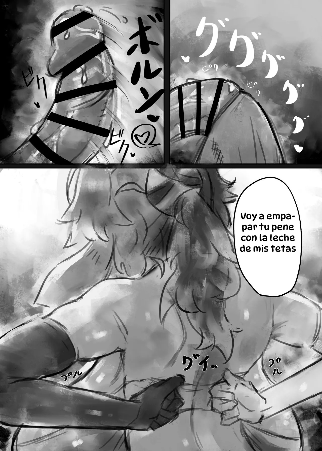 [Todaya (Todakenji)] Muhoujou Cool-kei Maso Mesu Ushichichi Inma-san to Love Love Koubi suru Hanashi | La Romántica Historia Sobre Intimar con una Demonio de Pechos de Vaca, Fría, Inexpresiva y Masoquista. [Spanish] [Hta scan] numero di immagine  18