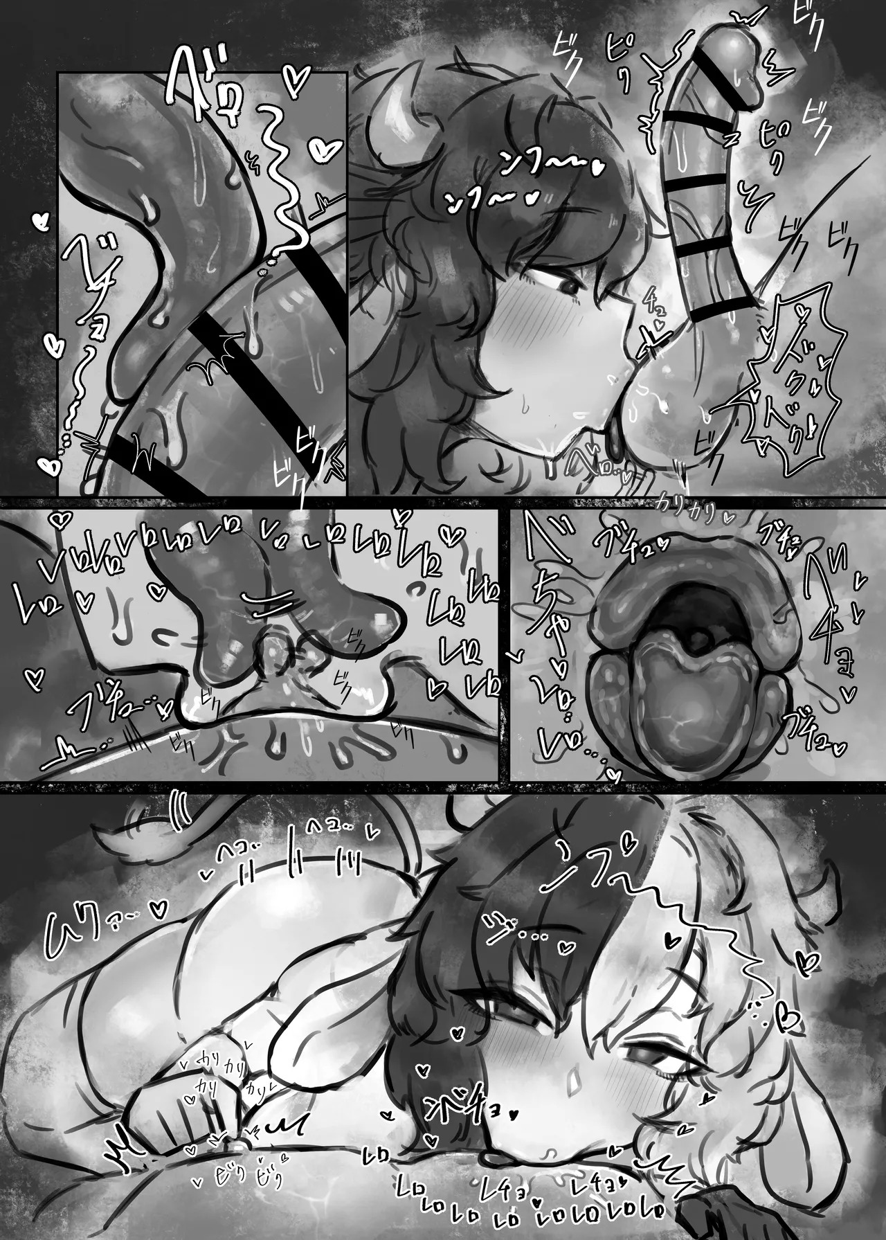 [Todaya (Todakenji)] Muhoujou Cool-kei Maso Mesu Ushichichi Inma-san to Love Love Koubi suru Hanashi | La Romántica Historia Sobre Intimar con una Demonio de Pechos de Vaca, Fría, Inexpresiva y Masoquista. [Spanish] [Hta scan] numero di immagine  31