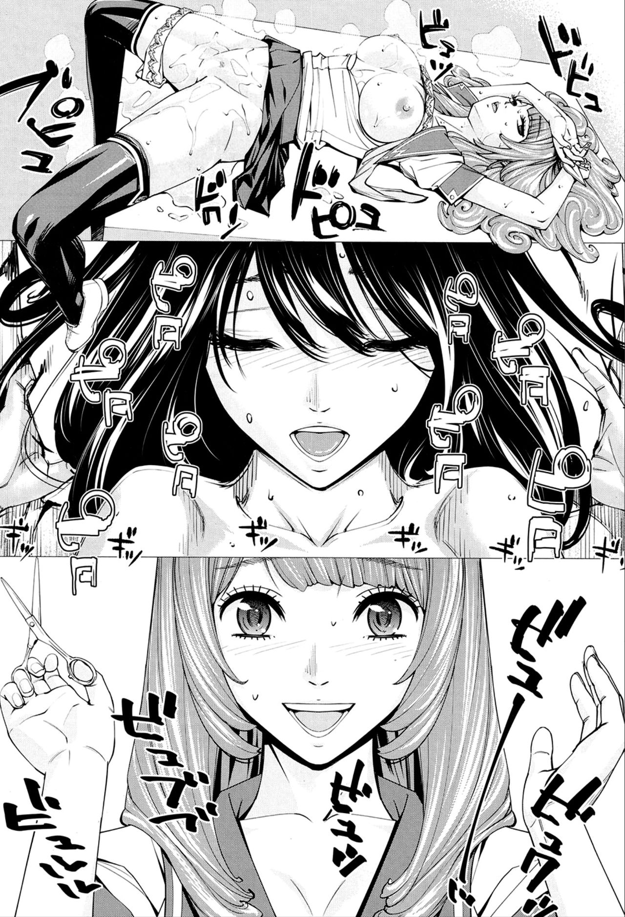 [Seto Yuuki] Chitose Ch. 3 (COMIC Mugen Tensei 2020-03) [Chinese] [最愛大屁屁x漢化組漢化組] [Digital] 图片编号 15