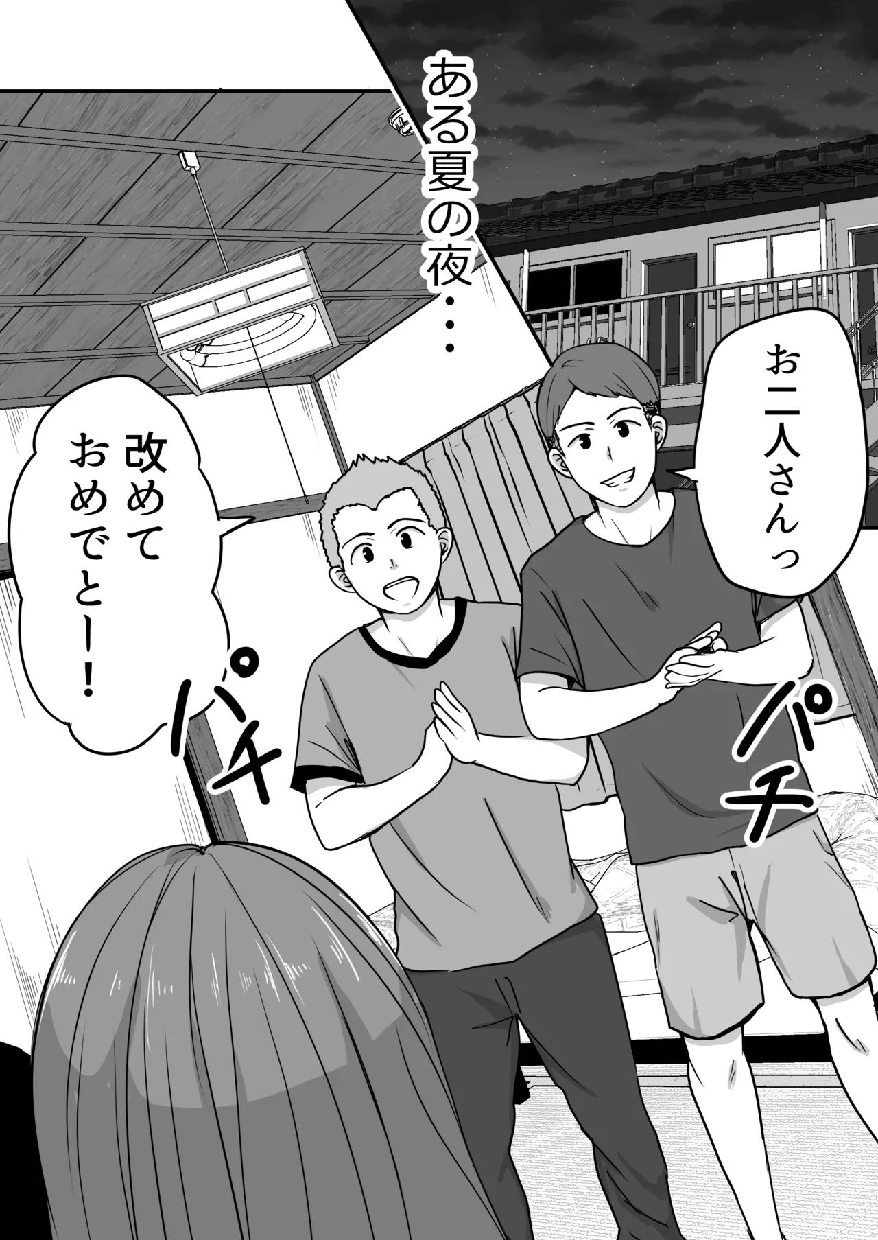 [Tatsu Niini] Kanojo no Toilet o Yuujin ni Tousatsurareta Hanashi image number 3