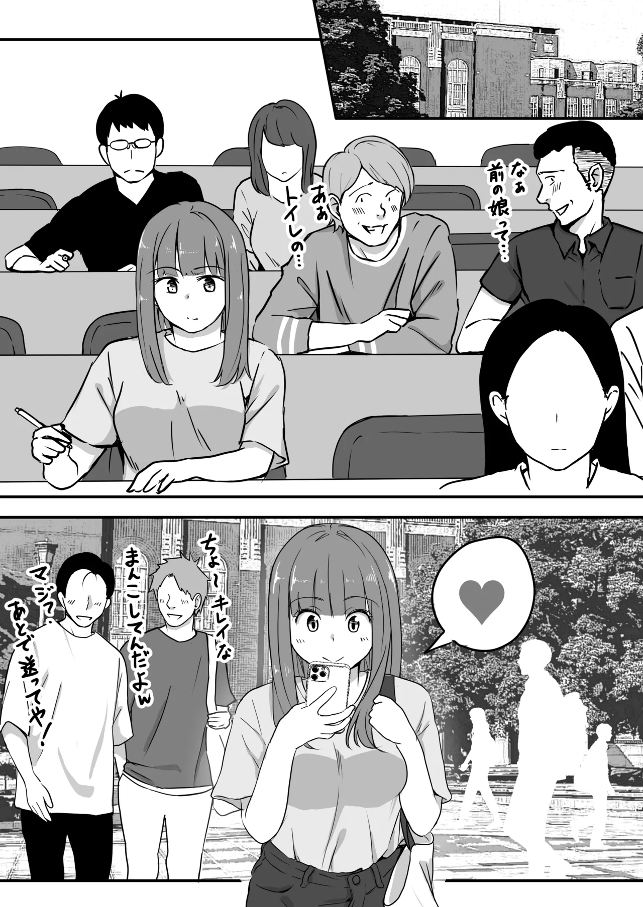 [Tatsu Niini] Kanojo no Toilet o Yuujin ni Tousatsurareta Hanashi image number 49