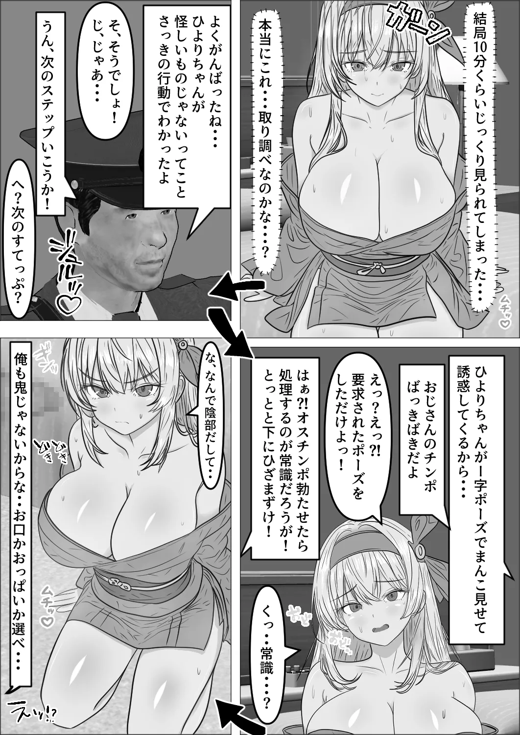 [Rolling JK] Tennen Kunoichi Hiyori-chan numero di immagine  14