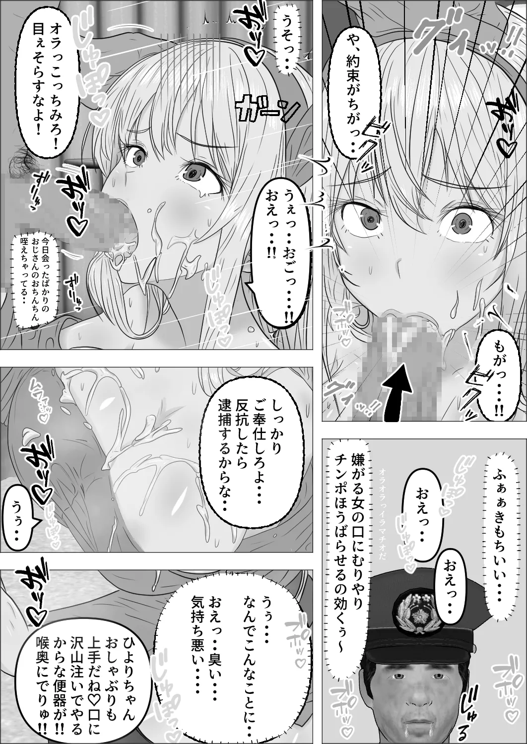 [Rolling JK] Tennen Kunoichi Hiyori-chan numero di immagine  19