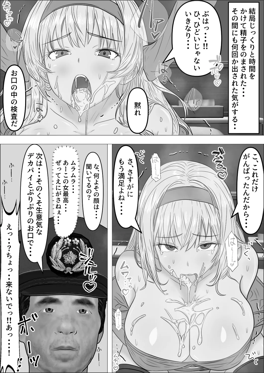 [Rolling JK] Tennen Kunoichi Hiyori-chan numero di immagine  21