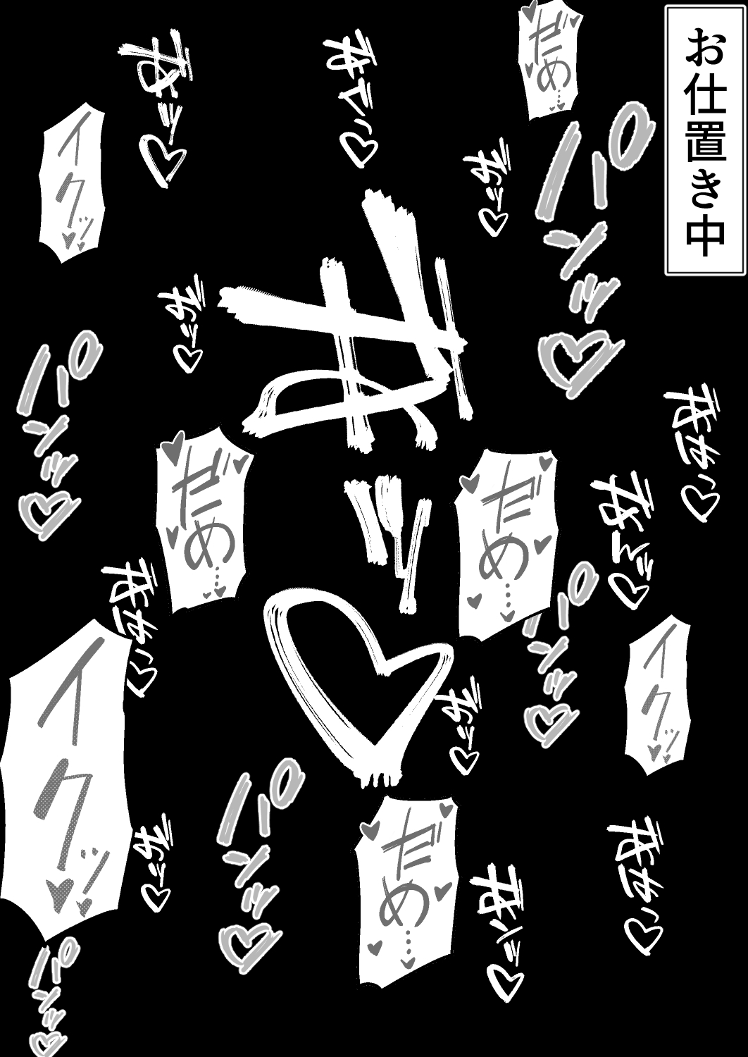 [Rolling JK] Tennen Kunoichi Hiyori-chan numero di immagine  29