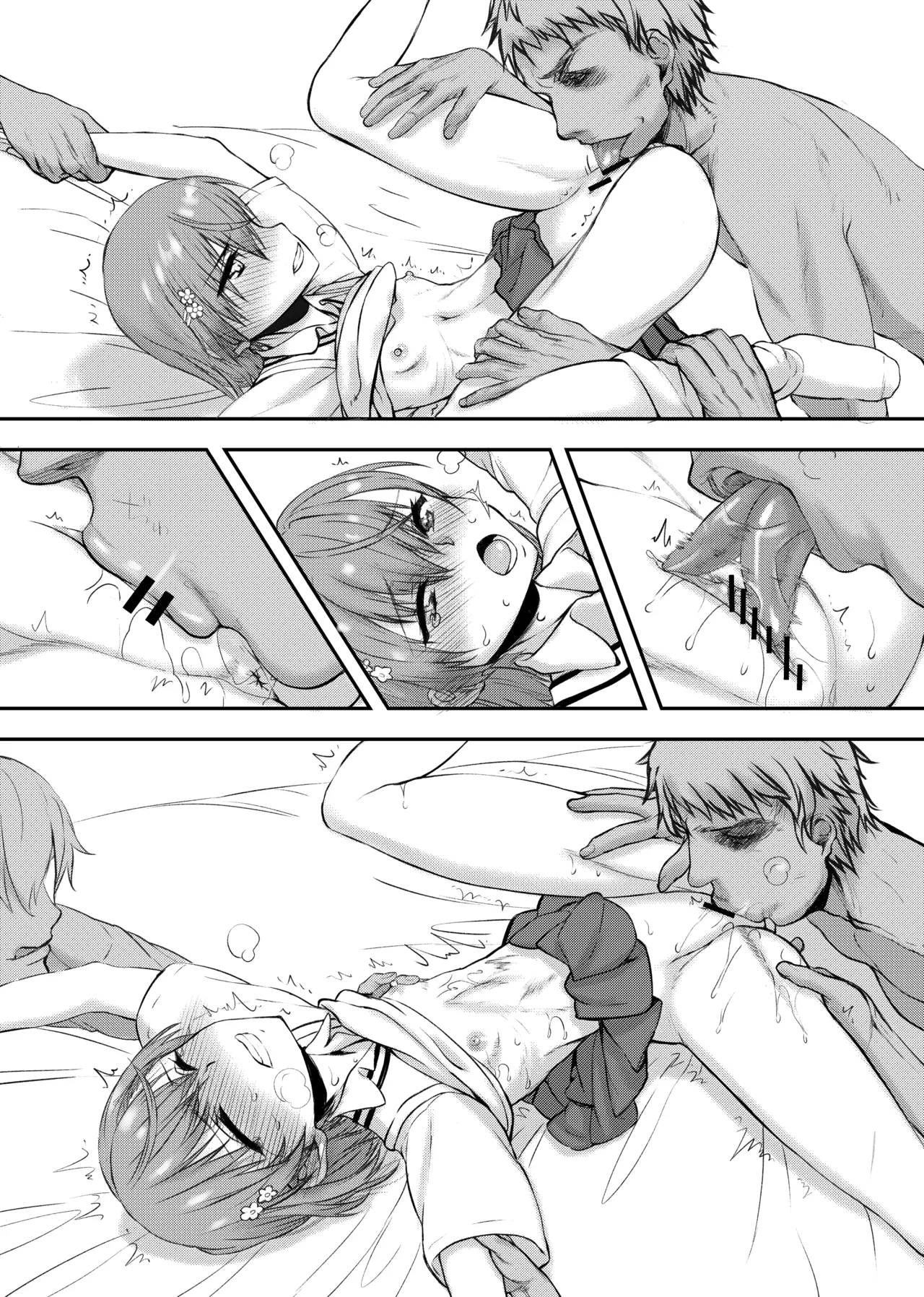 [Kyomu no Uta (Satou Toshio)] Natsuyasumi Kocchan Jiyuu Kenkyuu (Toaru Kagaku no Railgun) [Digital] image number 39