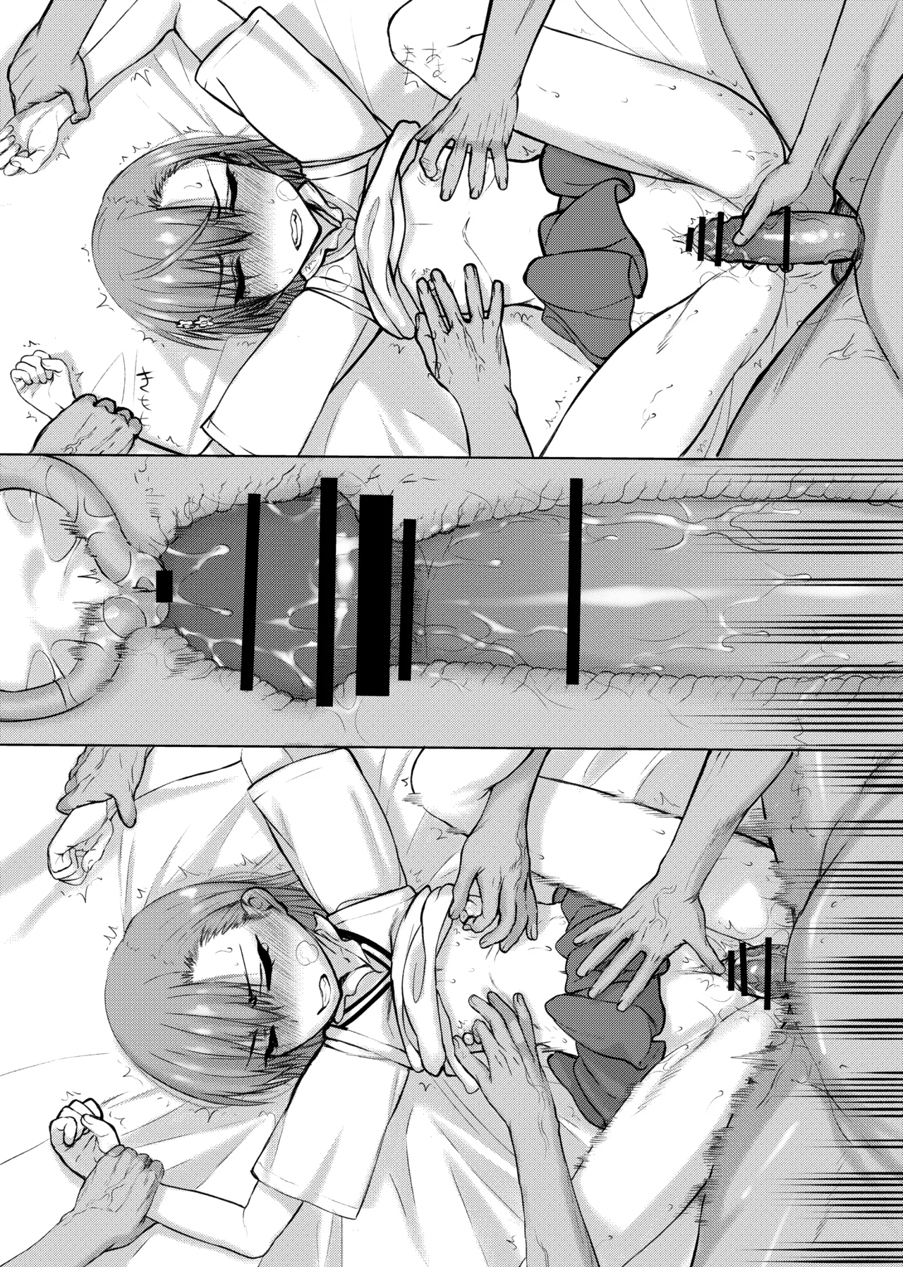 [Kyomu no Uta (Satou Toshio)] Natsuyasumi Kocchan Jiyuu Kenkyuu (Toaru Kagaku no Railgun) [Digital] image number 47