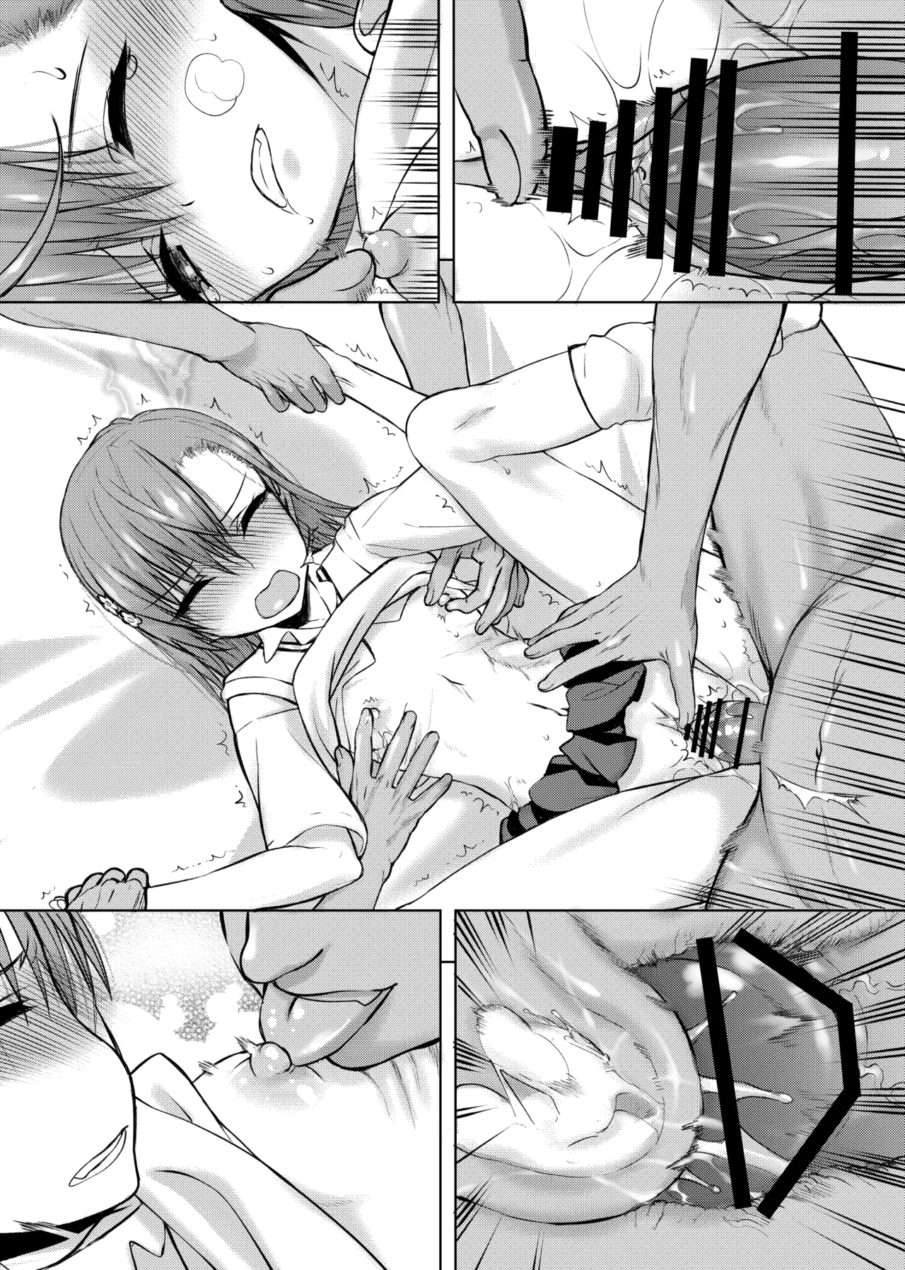 [Kyomu no Uta (Satou Toshio)] Natsuyasumi Kocchan Jiyuu Kenkyuu (Toaru Kagaku no Railgun) [Digital] image number 48