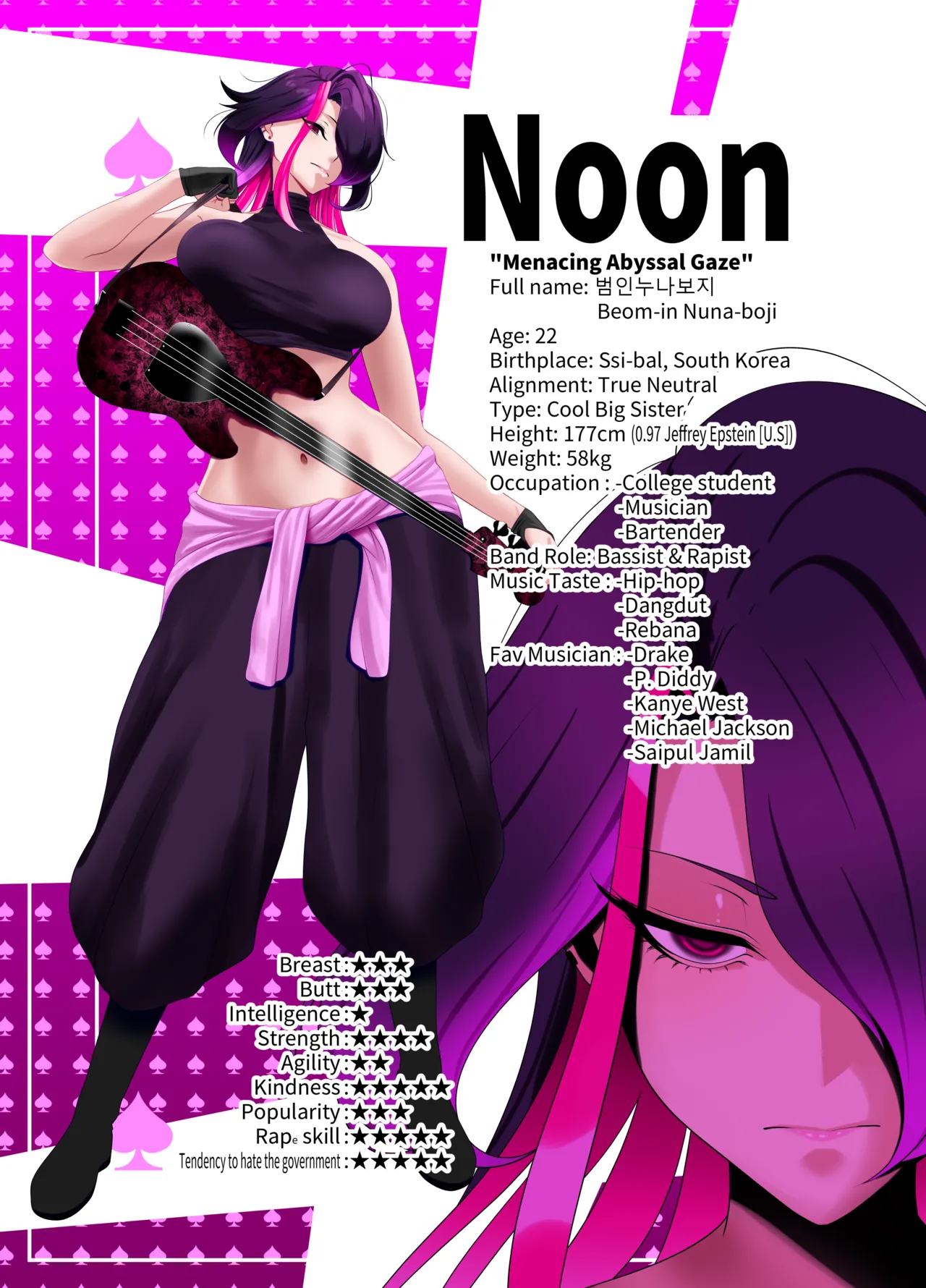 [rienia (KMVT)] Aneoto imagen número 52