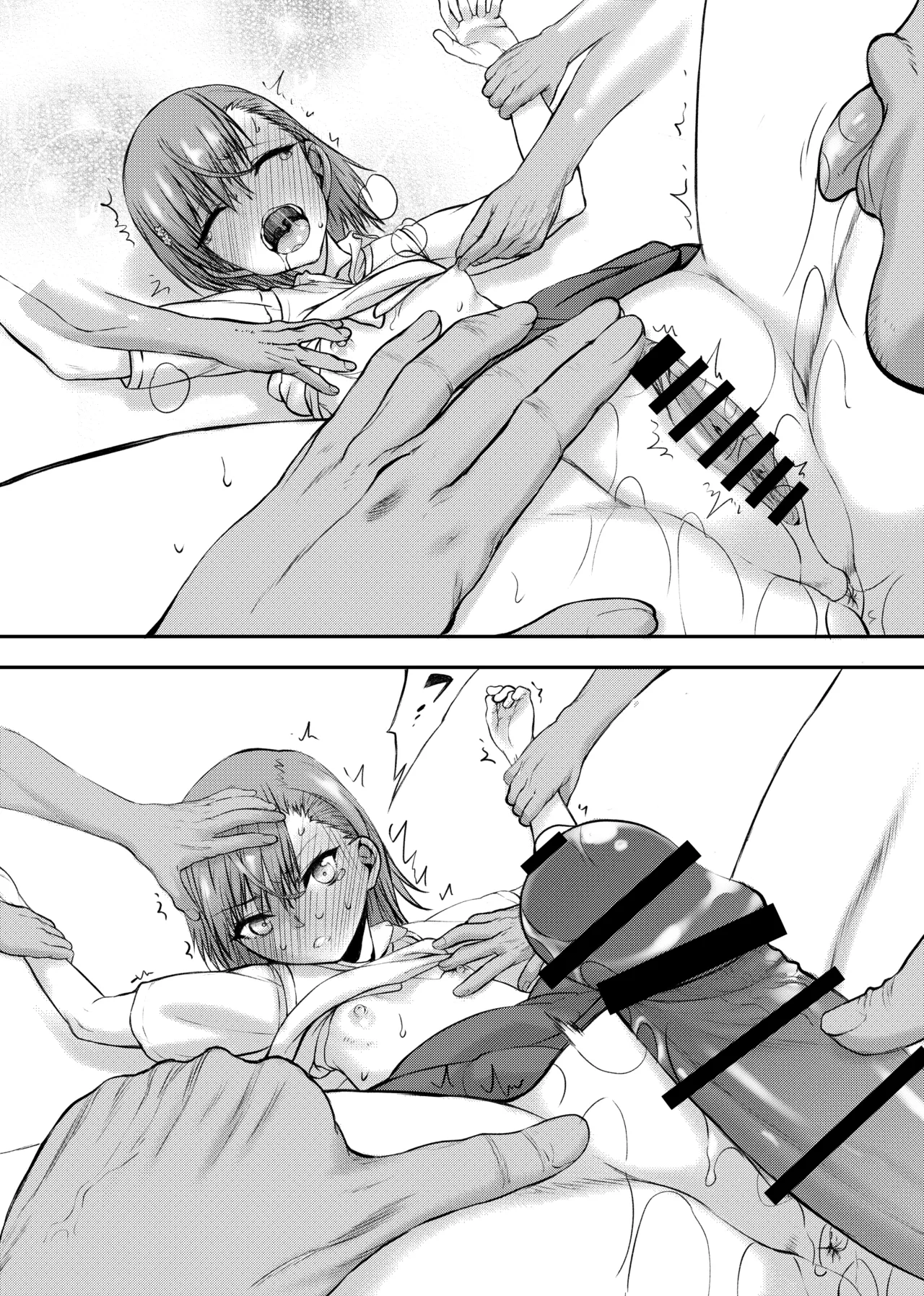 [kyomu no uta (satō toshio)] natsuyasumi koccha n jiyū kenkyū numero di immagine  43