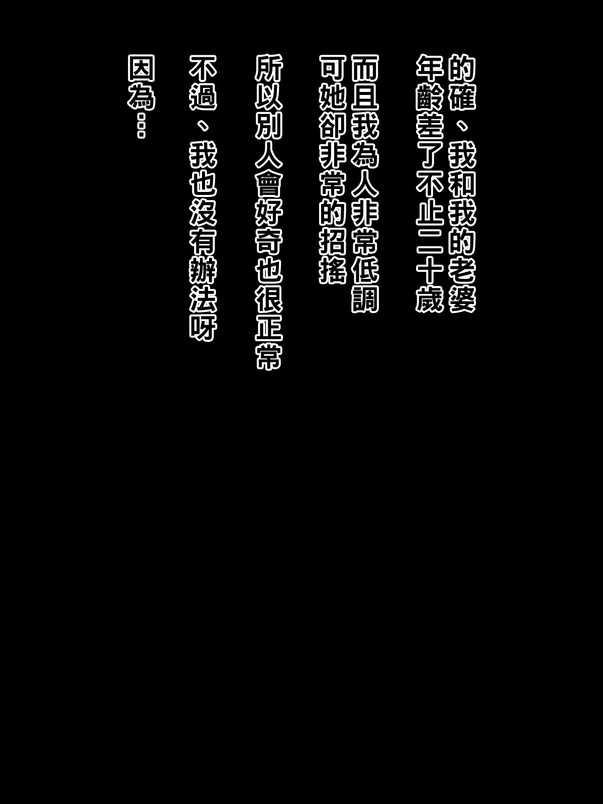 体味癖 numero di immagine  3