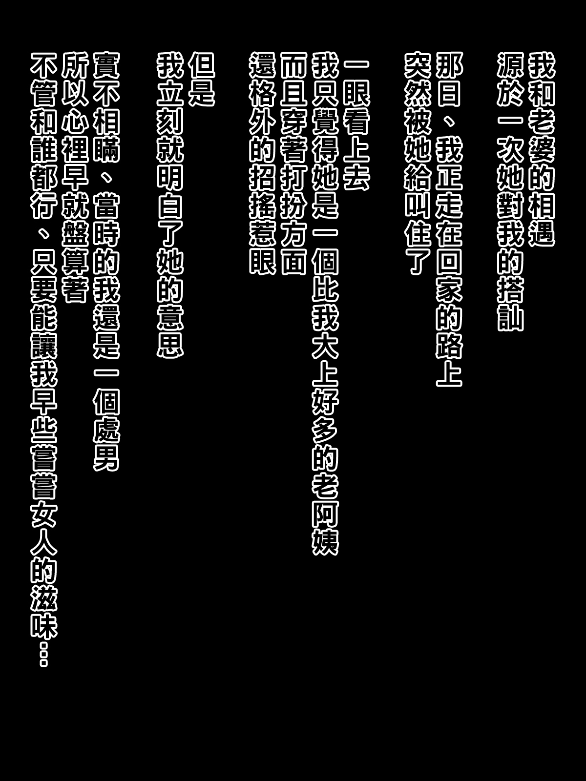 体味癖 numero di immagine  6