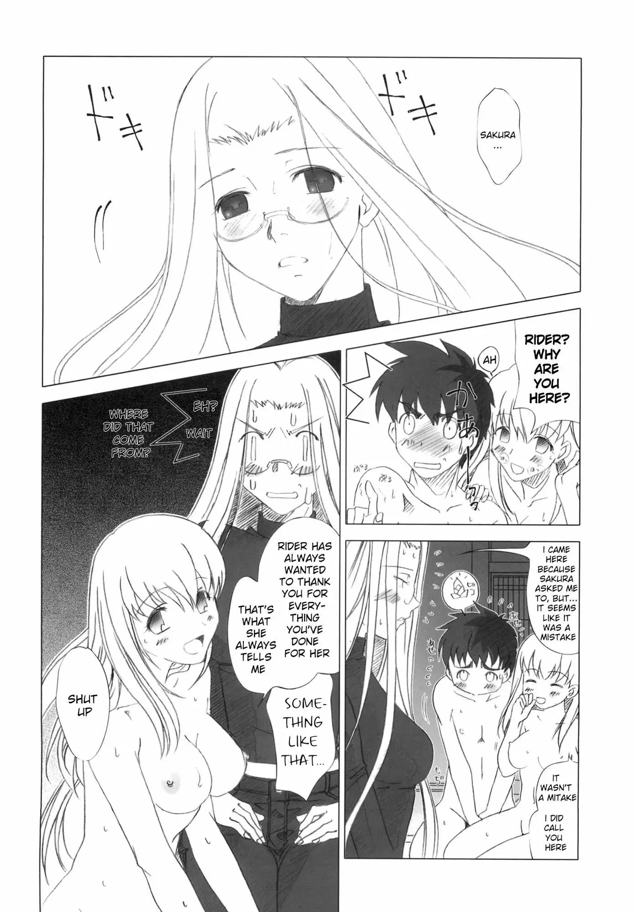 (C70) [UOTATSU18KINSHITEN (Fujimori Saya)] Sakura, Mau. (Fate/hollow ataraxia) [English] numero di immagine  13