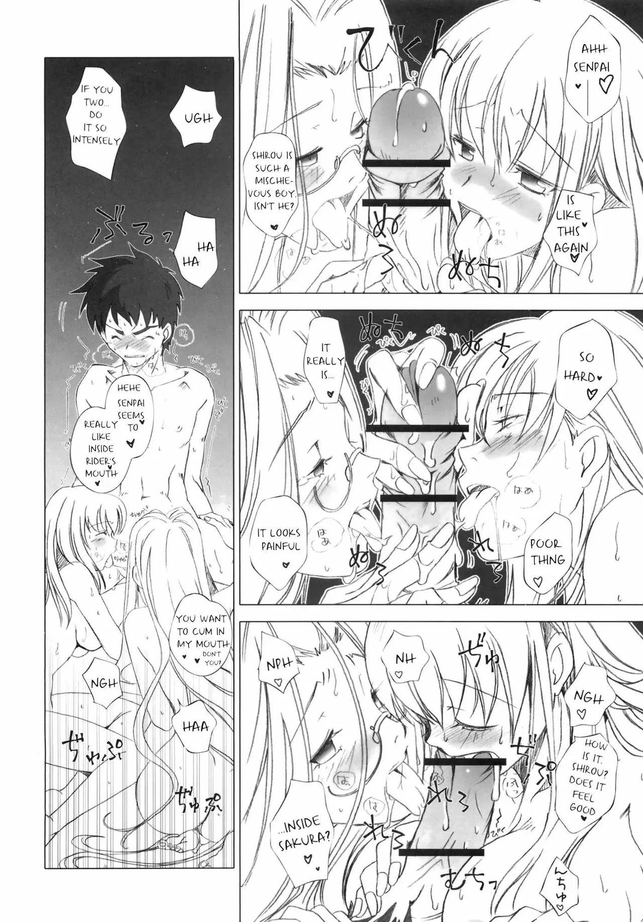 (C70) [UOTATSU18KINSHITEN (Fujimori Saya)] Sakura, Mau. (Fate/hollow ataraxia) [English] numero di immagine  15