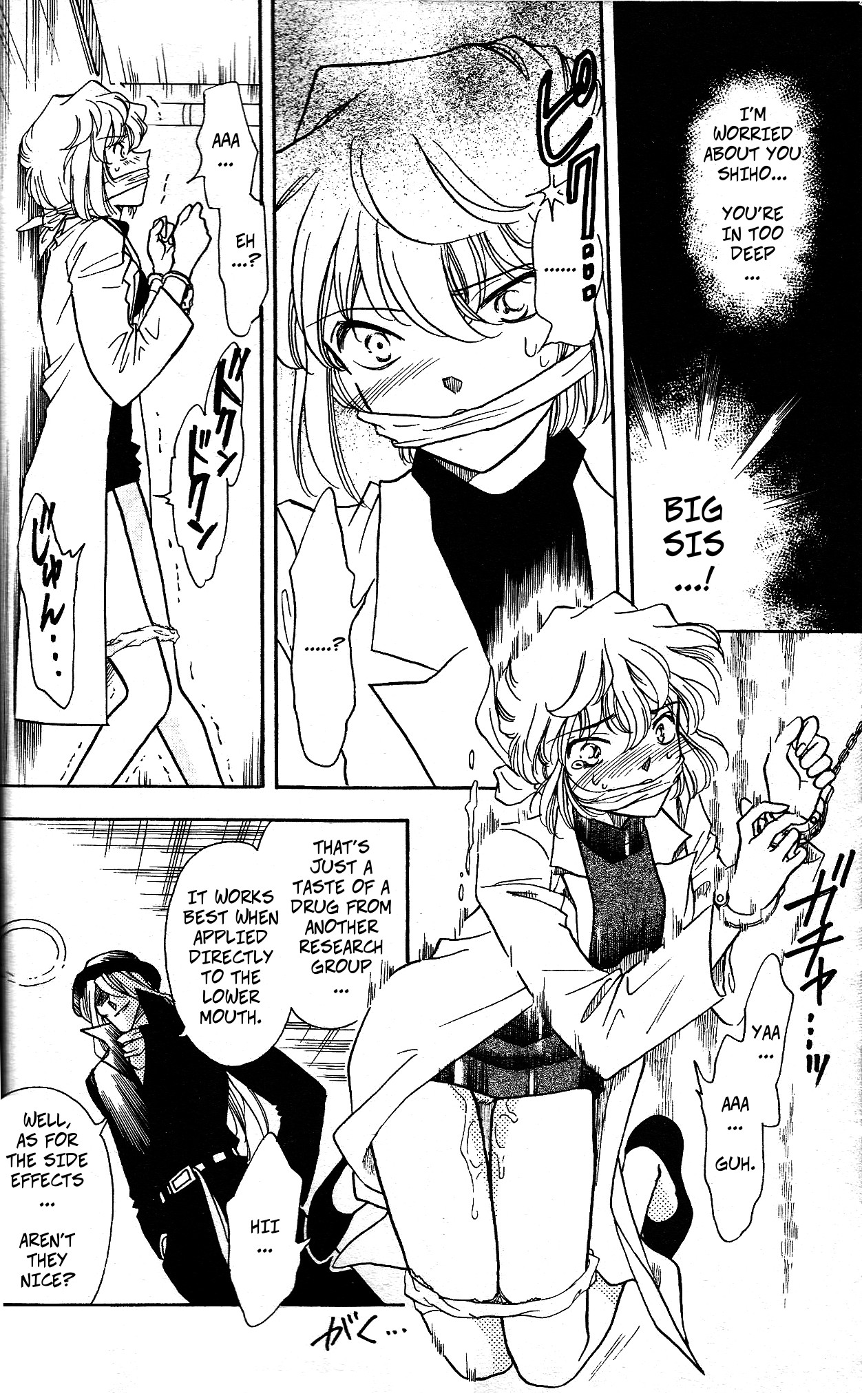 (C56) [Studio Boxer (Nago K)] Sherry (Ho He To 19) (Detective Conan) [English] [CopyOf] 图片编号 5