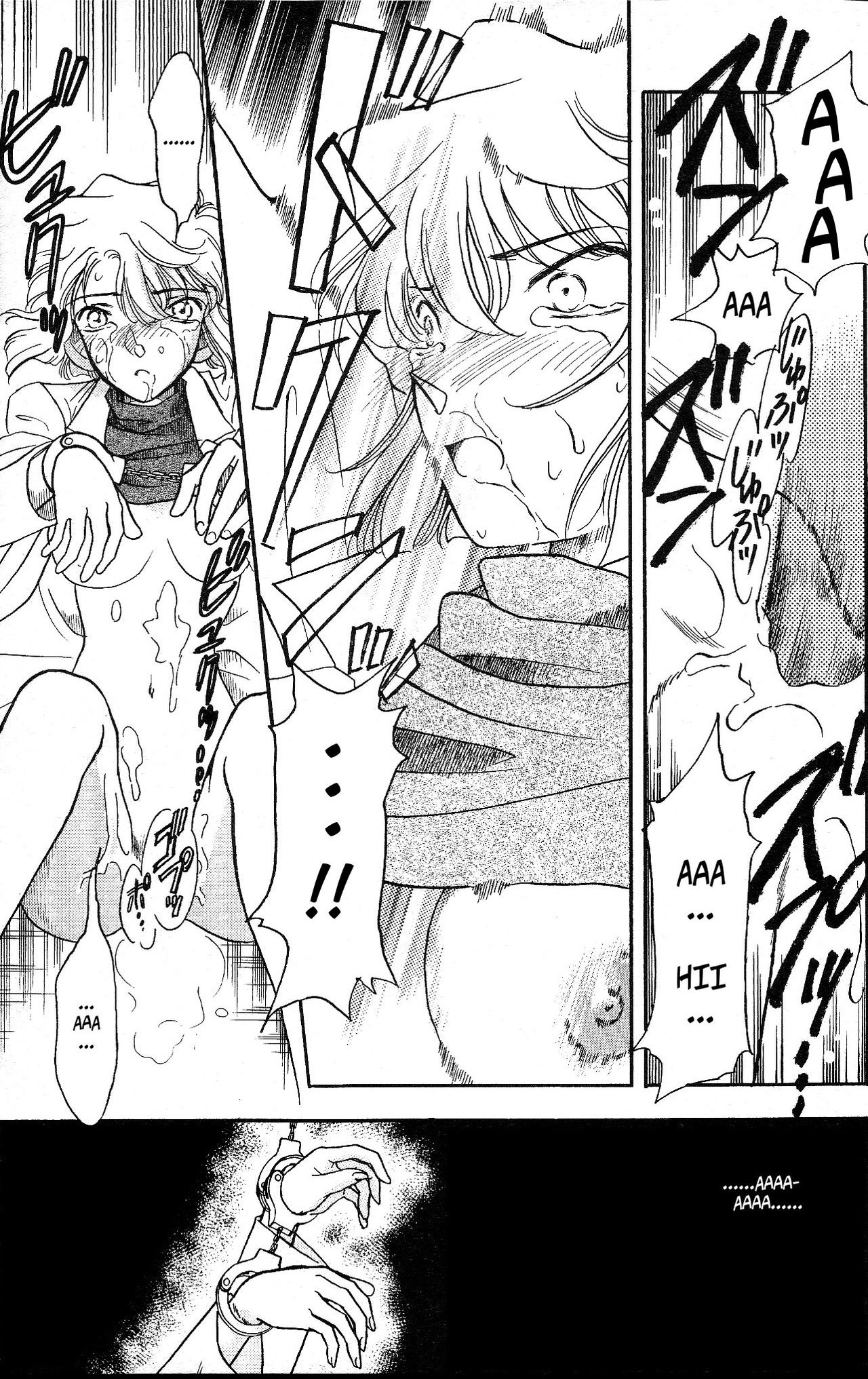 (C56) [Studio Boxer (Nago K)] Sherry (Ho He To 19) (Detective Conan) [English] [CopyOf] 图片编号 16