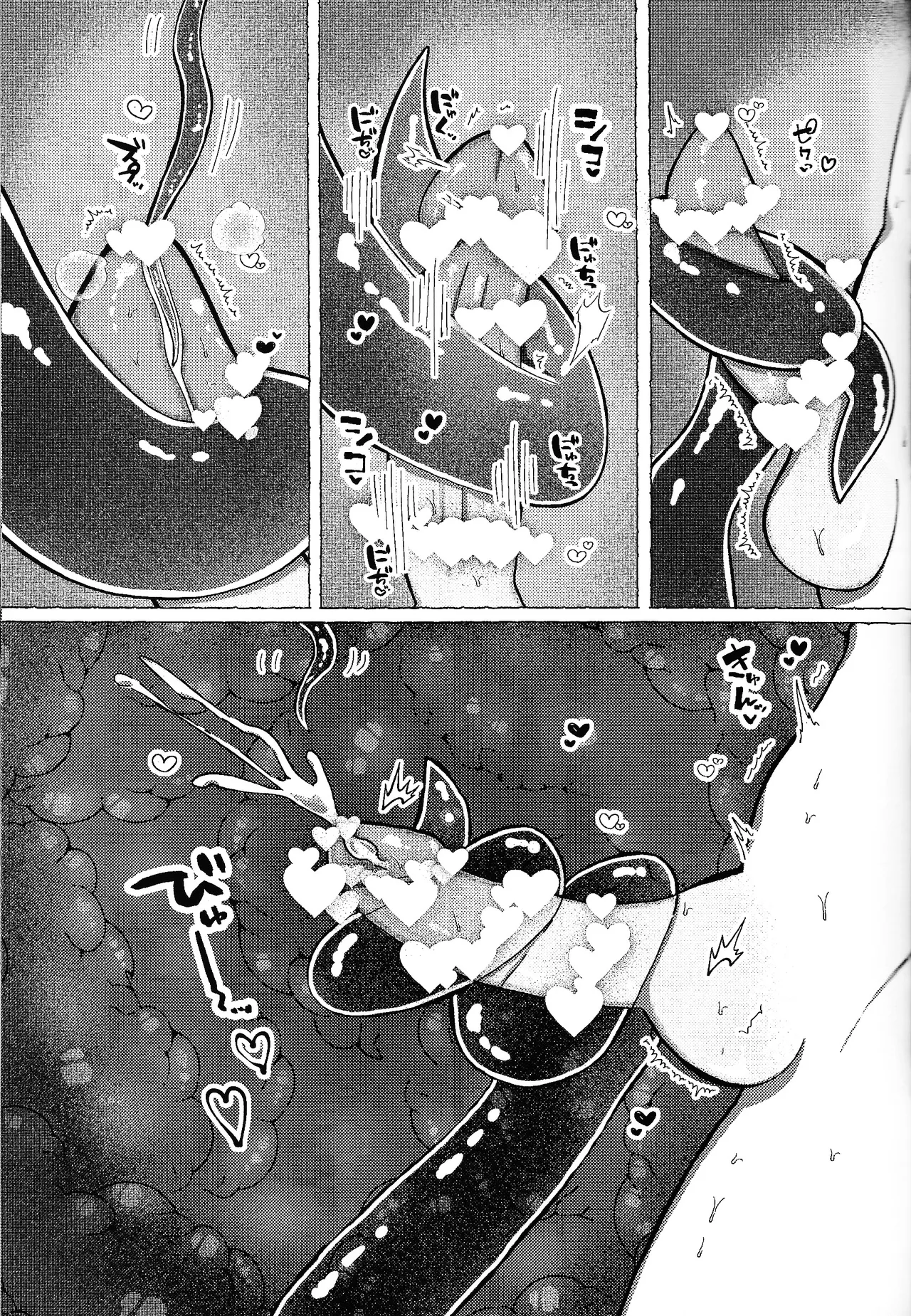 [TRICK OR GAMBLE (Yakugo)] Neko ya inu ni daku no to onaji kanjo (Hazbin Hotel) numero di immagine  16