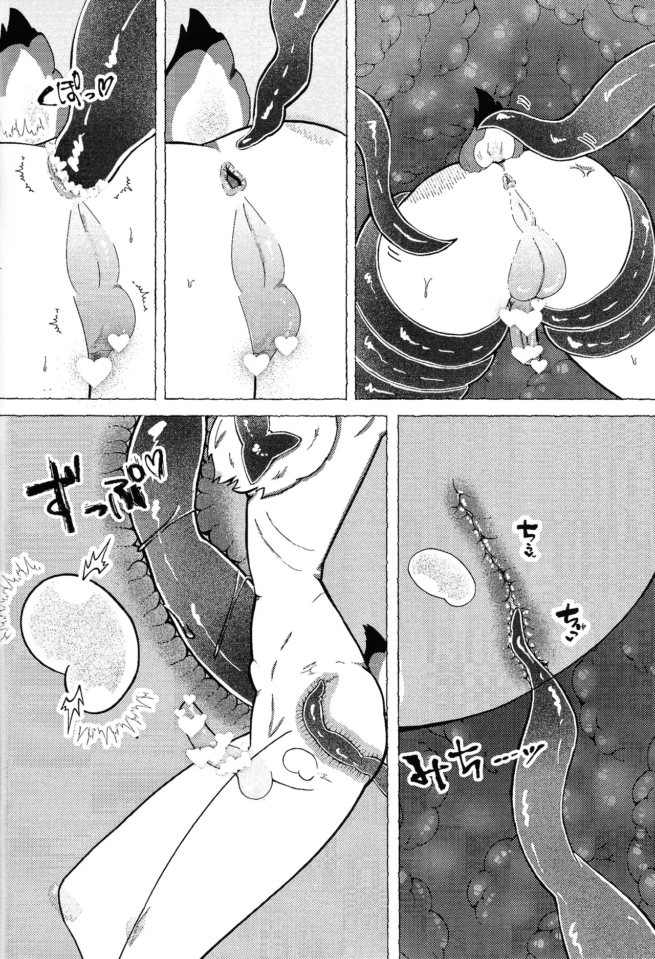 [TRICK OR GAMBLE (Yakugo)] Neko ya inu ni daku no to onaji kanjo (Hazbin Hotel) numero di immagine  17