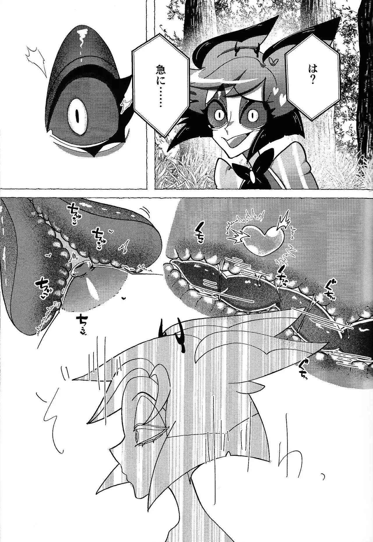[TRICK OR GAMBLE (Yakugo)] Neko ya inu ni daku no to onaji kanjo (Hazbin Hotel) numero di immagine  20