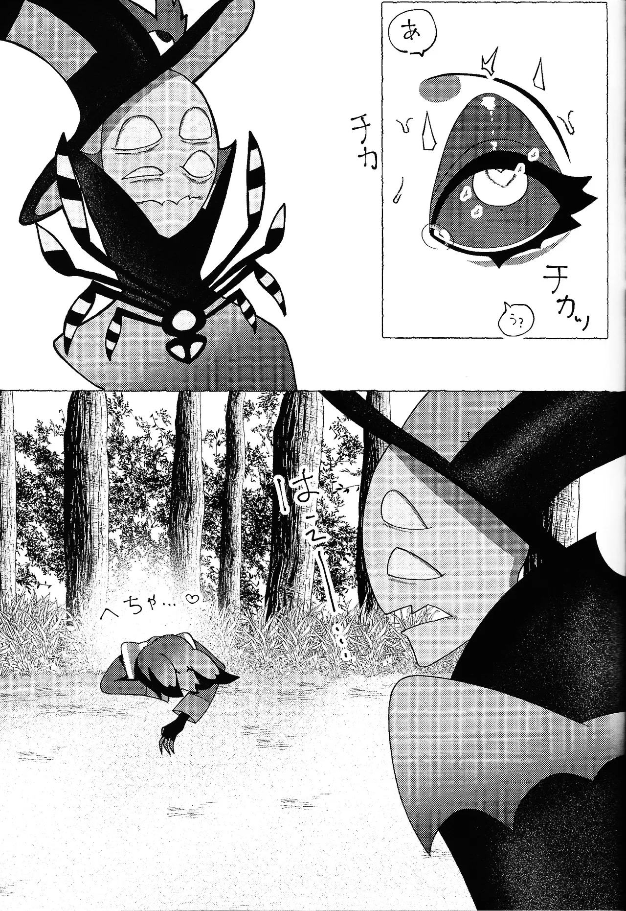 [TRICK OR GAMBLE (Yakugo)] Neko ya inu ni daku no to onaji kanjo (Hazbin Hotel) numero di immagine  22