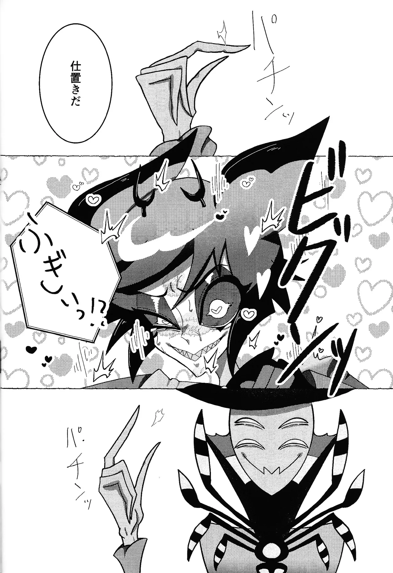 [TRICK OR GAMBLE (Yakugo)] Neko ya inu ni daku no to onaji kanjo (Hazbin Hotel) numero di immagine  27