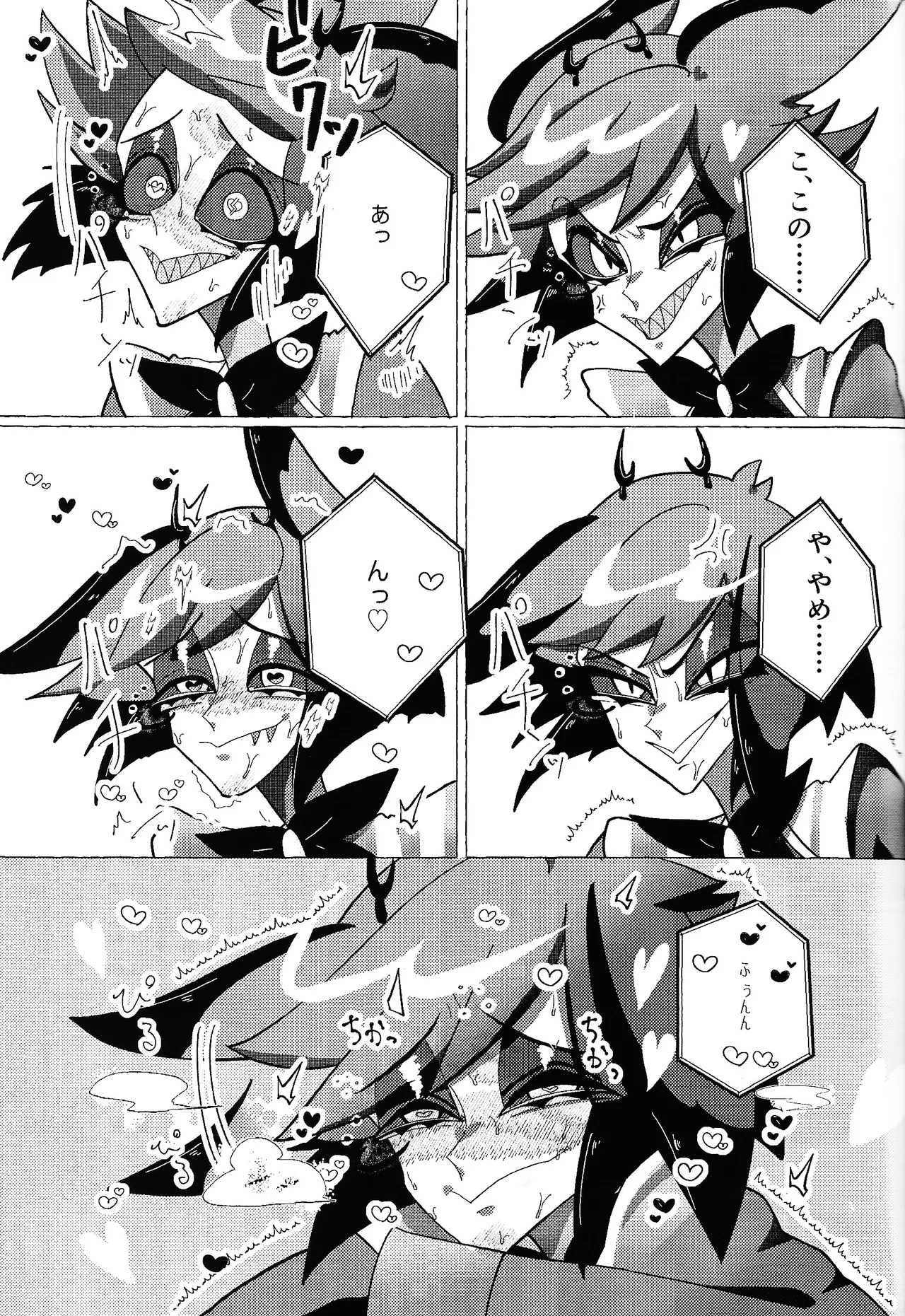 [TRICK OR GAMBLE (Yakugo)] Neko ya inu ni daku no to onaji kanjo (Hazbin Hotel) numero di immagine  28