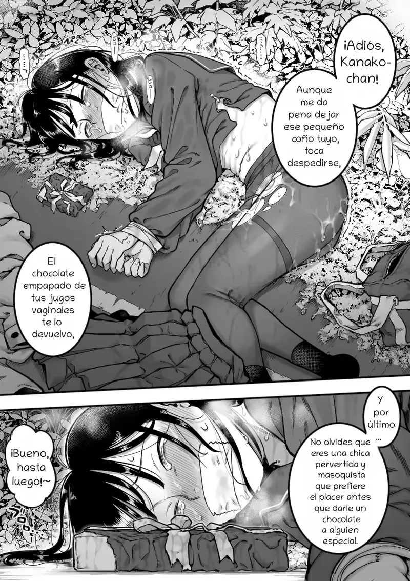 Saiaku No Valentine's Day 画像番号 9