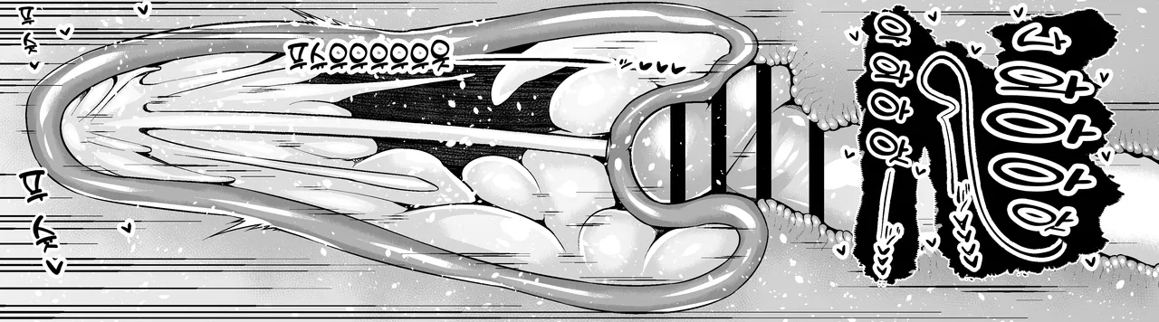 [Ankoman] Scatach, Yamatake no Sansuke Shigoto o Tannou Suru | 스카사하, 초밥의 때밀이를 즐기다❤ (Fate/Grand Order) [Korean] numero di immagine  11