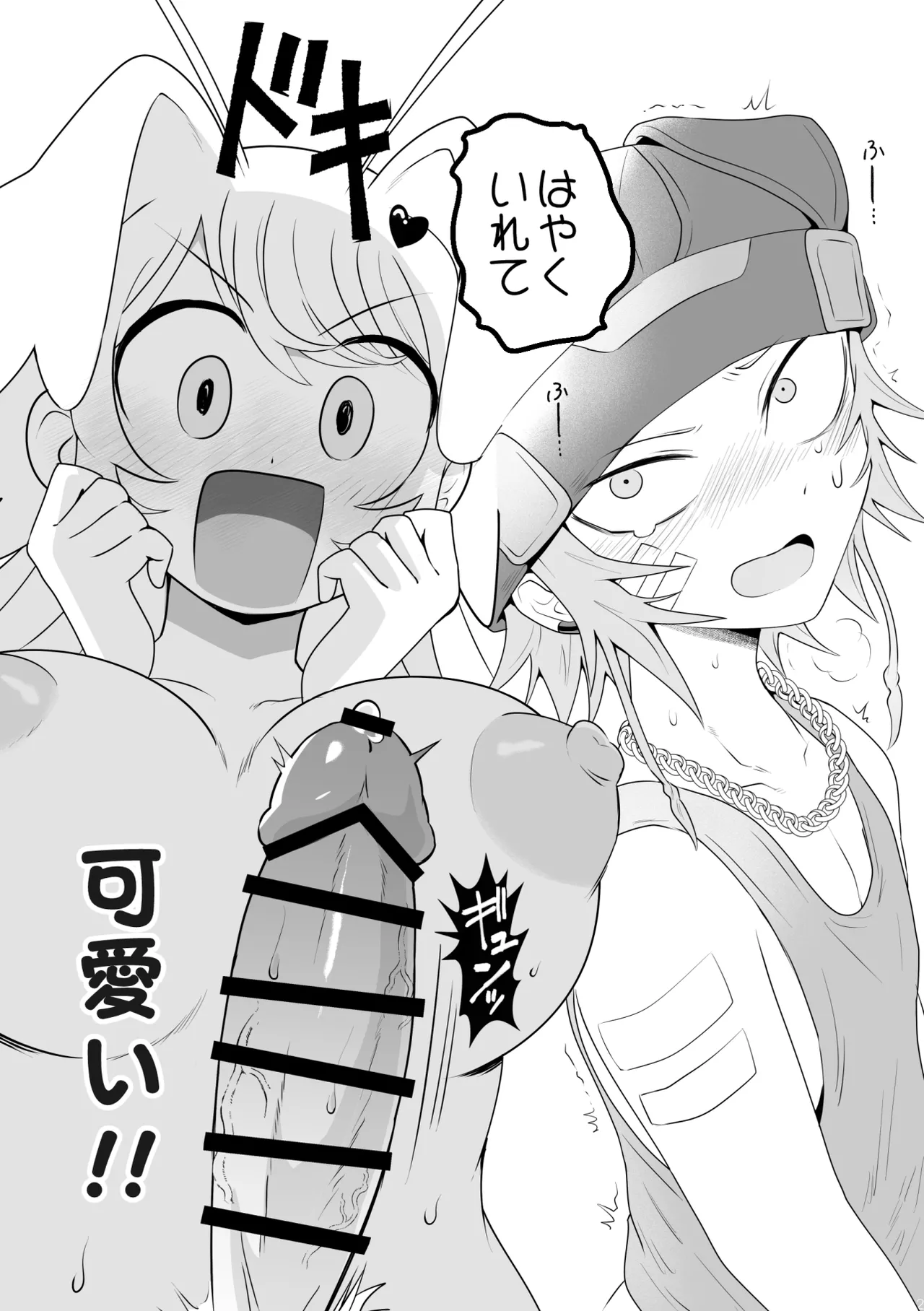 [g-tsurius] Ichi-tsuji-kun: Hard to Live With 2 画像番号 26