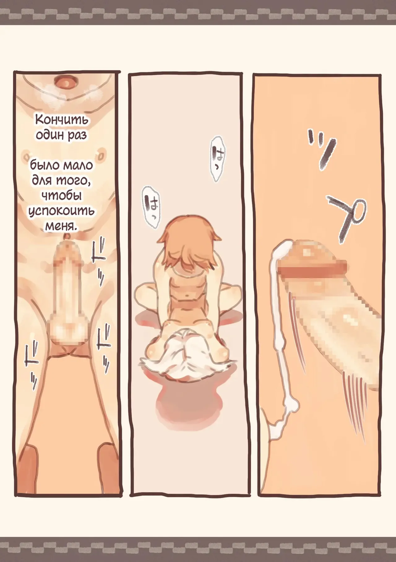 Мальчик, насиловавший рабыню 图片编号 13