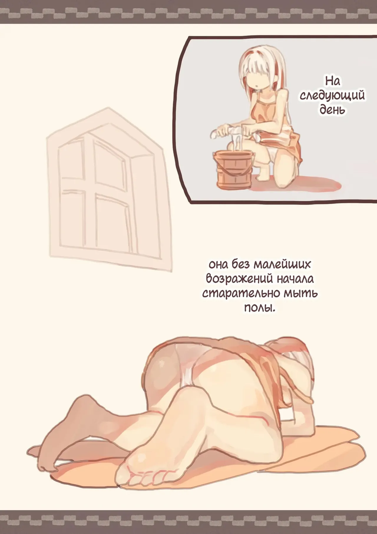 Мальчик, насиловавший рабыню 图片编号 20