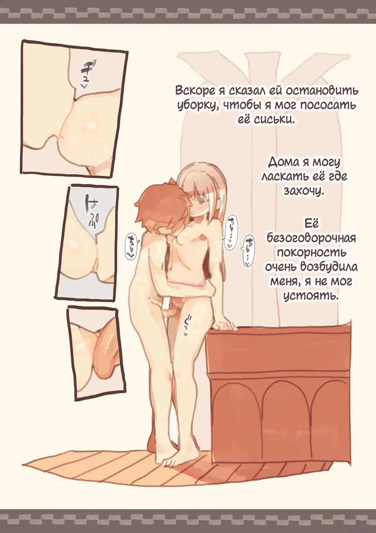 Мальчик, насиловавший рабыню 图片编号 21