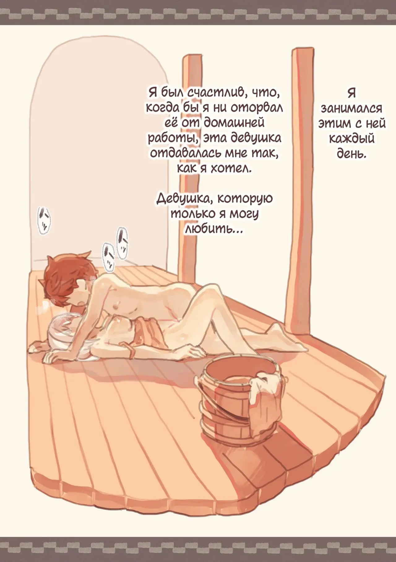 Мальчик, насиловавший рабыню 图片编号 22