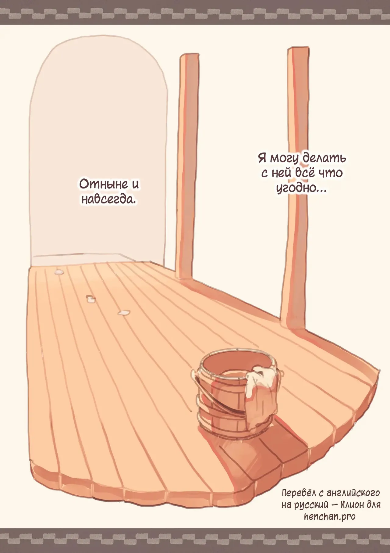 Мальчик, насиловавший рабыню 图片编号 24