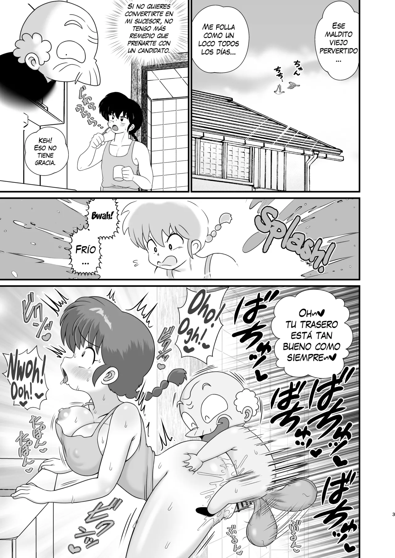 [Tokyo Tsunamushi Land (Tsunamushi)] Ganso Musabetsu Tanetsuke-ryuu | El arte original del apareamiento sin límites (Ranma 1/2) [Spanish] [Digital] 画像番号 2