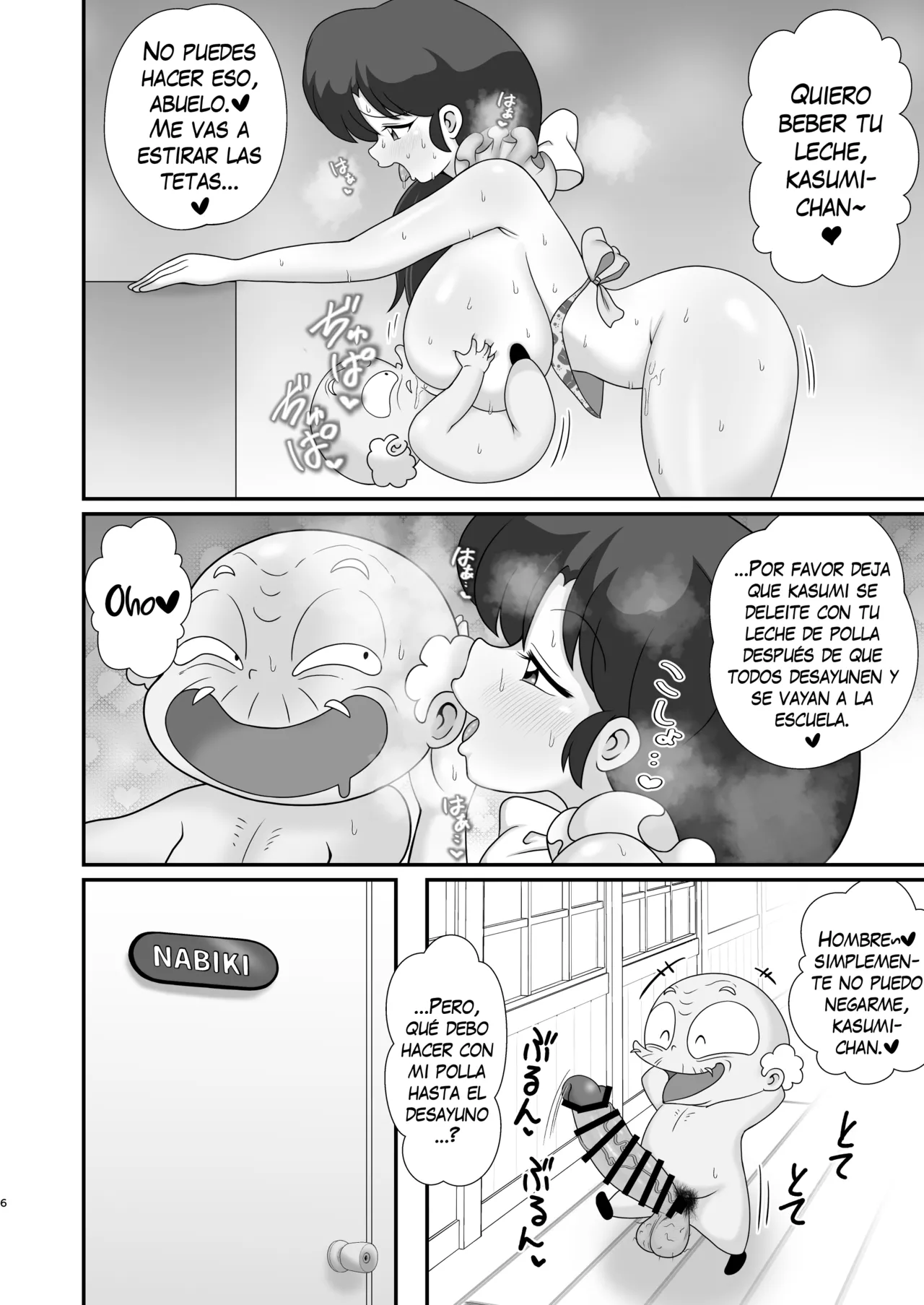 [Tokyo Tsunamushi Land (Tsunamushi)] Ganso Musabetsu Tanetsuke-ryuu | El arte original del apareamiento sin límites (Ranma 1/2) [Spanish] [Digital] 画像番号 5