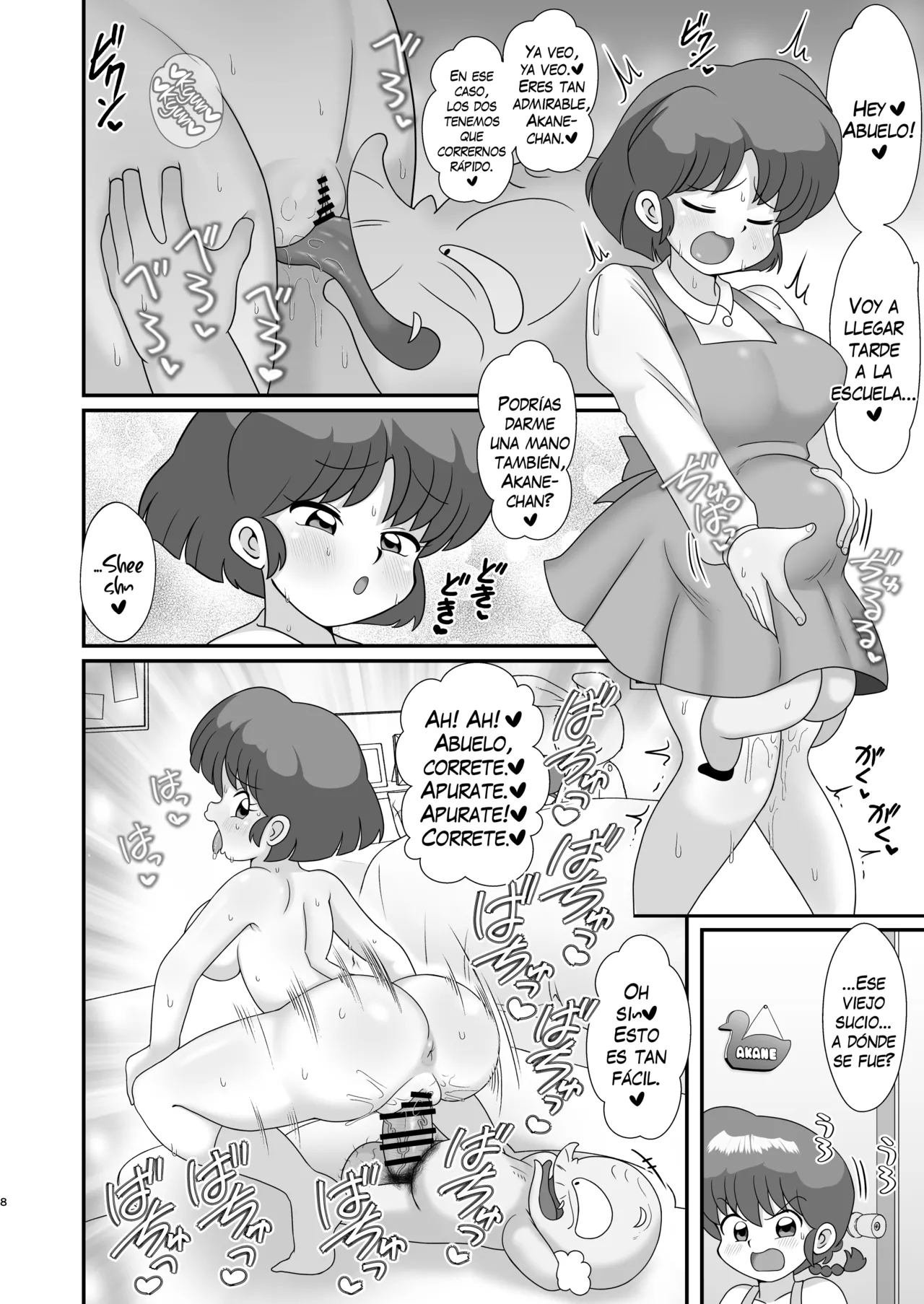 [Tokyo Tsunamushi Land (Tsunamushi)] Ganso Musabetsu Tanetsuke-ryuu | El arte original del apareamiento sin límites (Ranma 1/2) [Spanish] [Digital] 画像番号 7