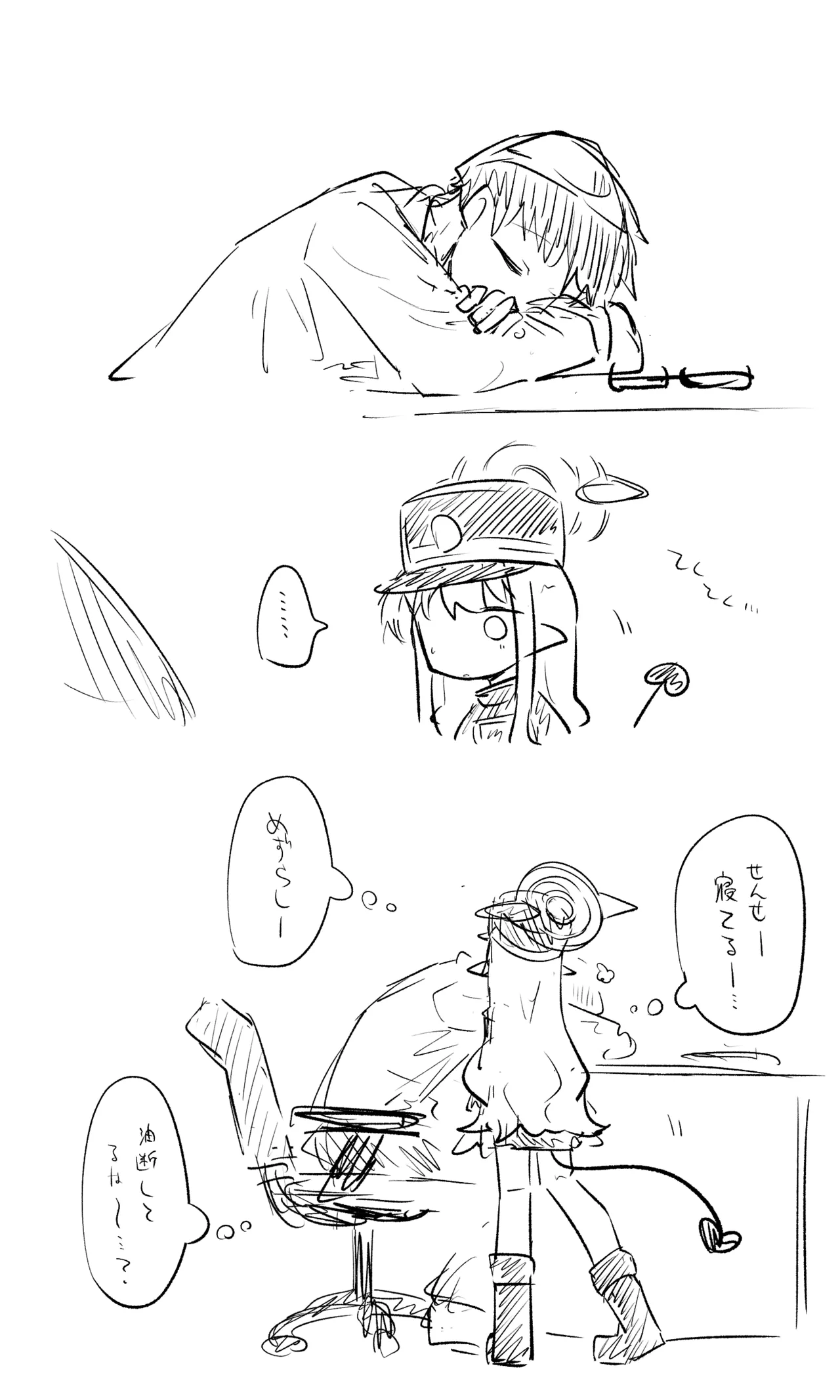 [ねっこ] 創作先生×ブルアカ生徒まとめ3 imagen número 3