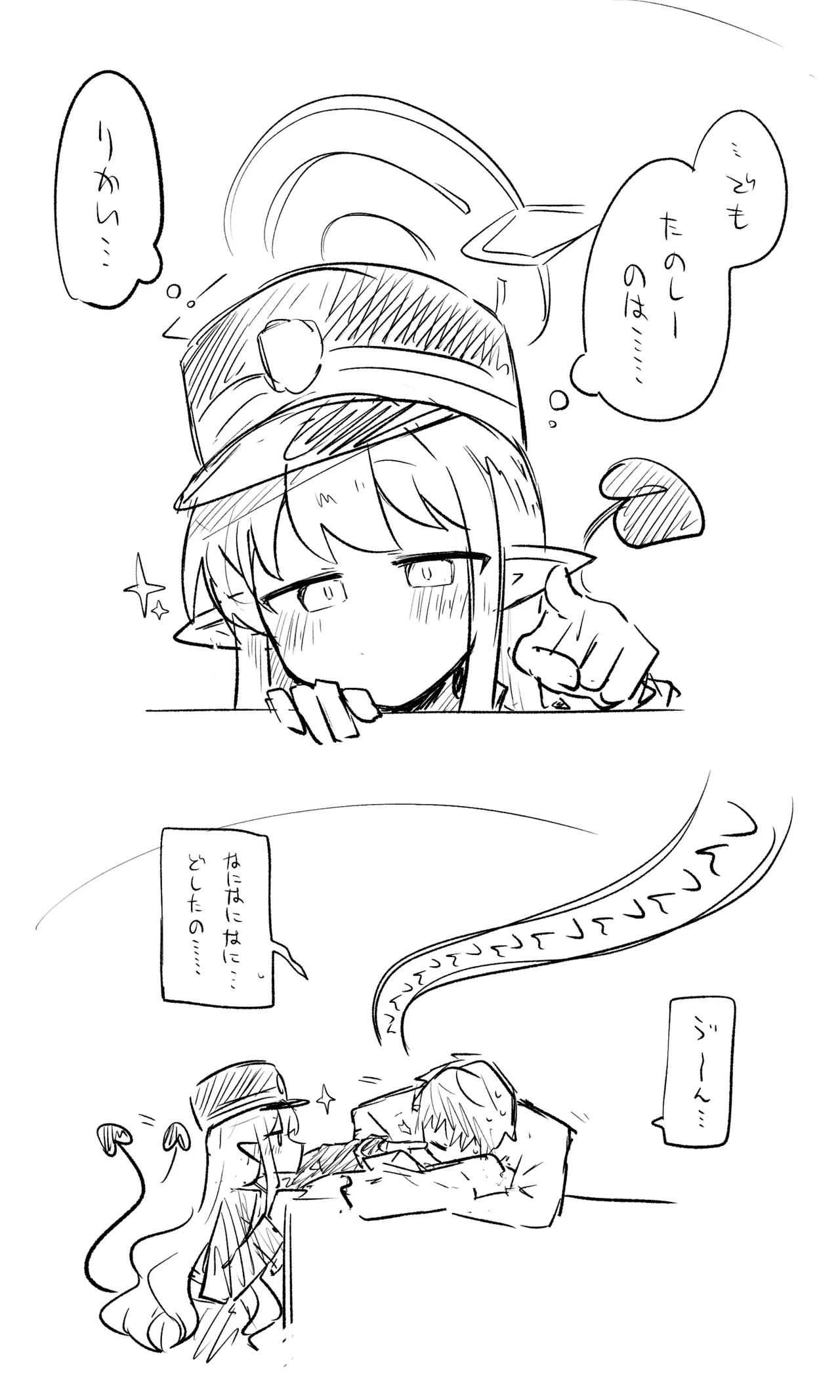 [ねっこ] 創作先生×ブルアカ生徒まとめ3 imagen número 5