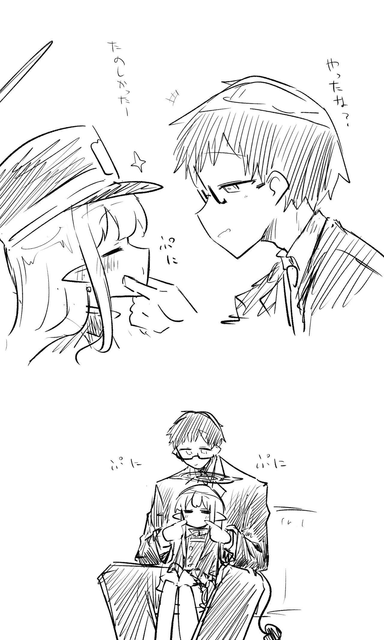 [ねっこ] 創作先生×ブルアカ生徒まとめ3 imagen número 6