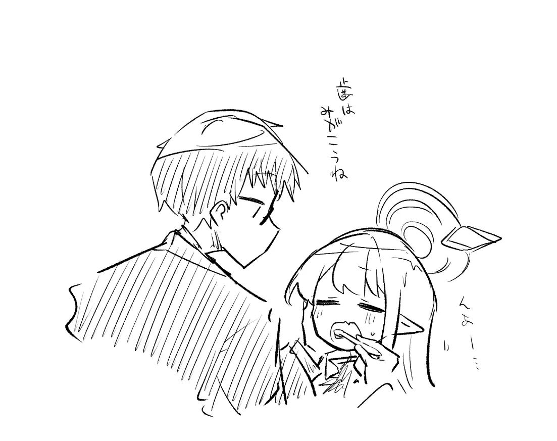 [ねっこ] 創作先生×ブルアカ生徒まとめ3 imagen número 14