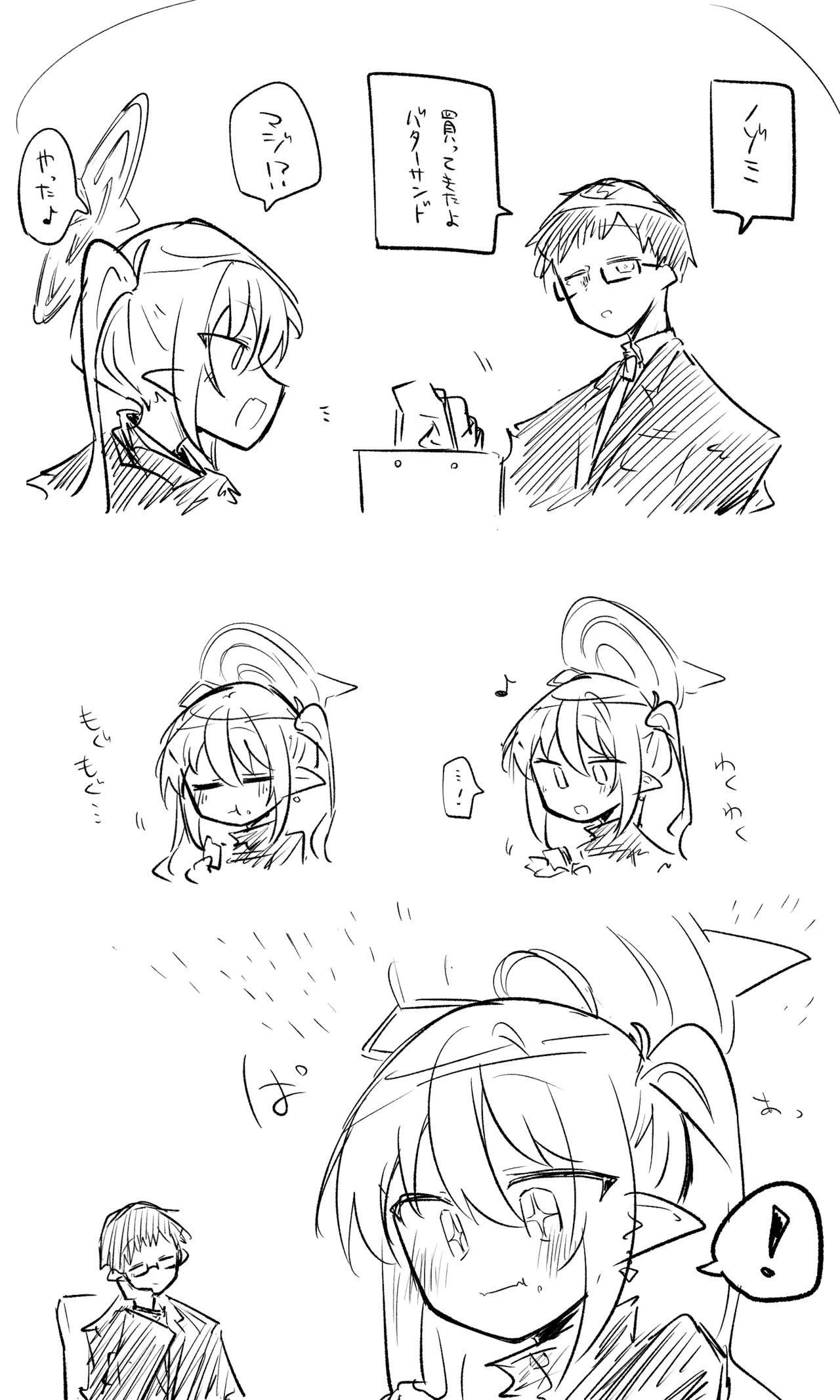 [ねっこ] 創作先生×ブルアカ生徒まとめ3 imagen número 15