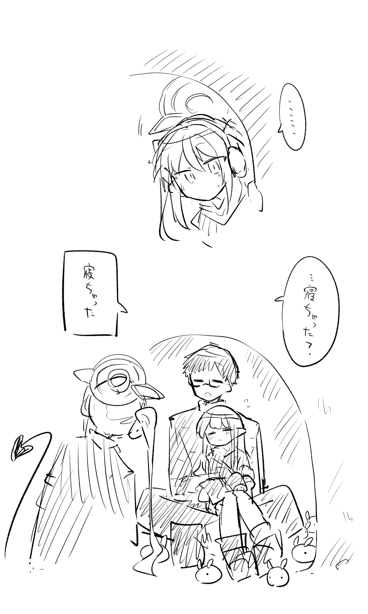 [ねっこ] 創作先生×ブルアカ生徒まとめ3 imagen número 20