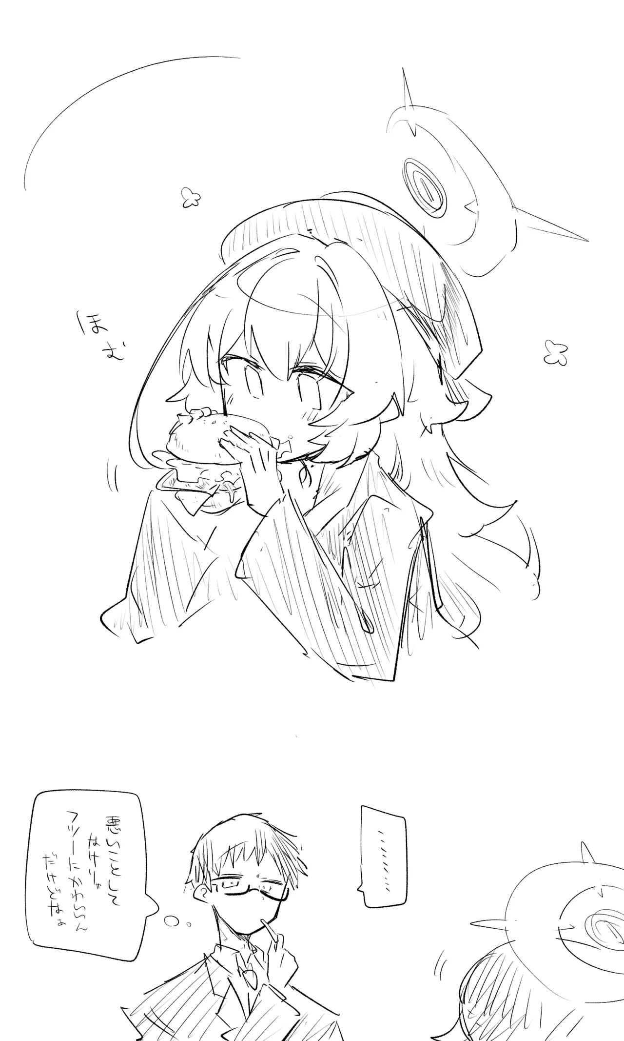 [ねっこ] 創作先生×ブルアカ生徒まとめ3 imagen número 32