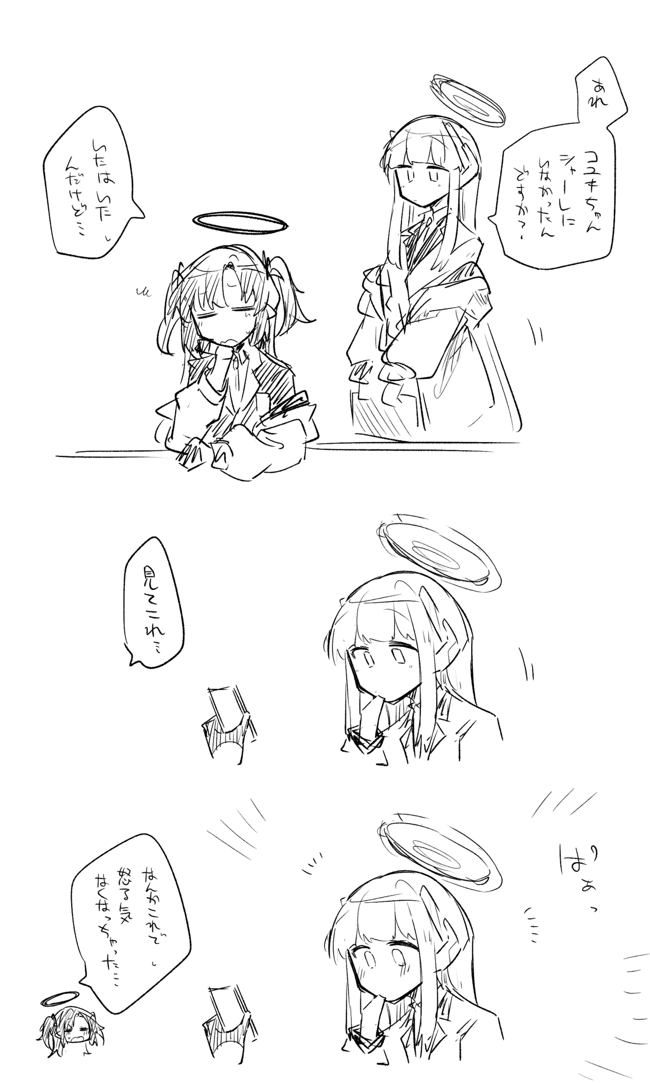 [ねっこ] 創作先生×ブルアカ生徒まとめ3 imagen número 41