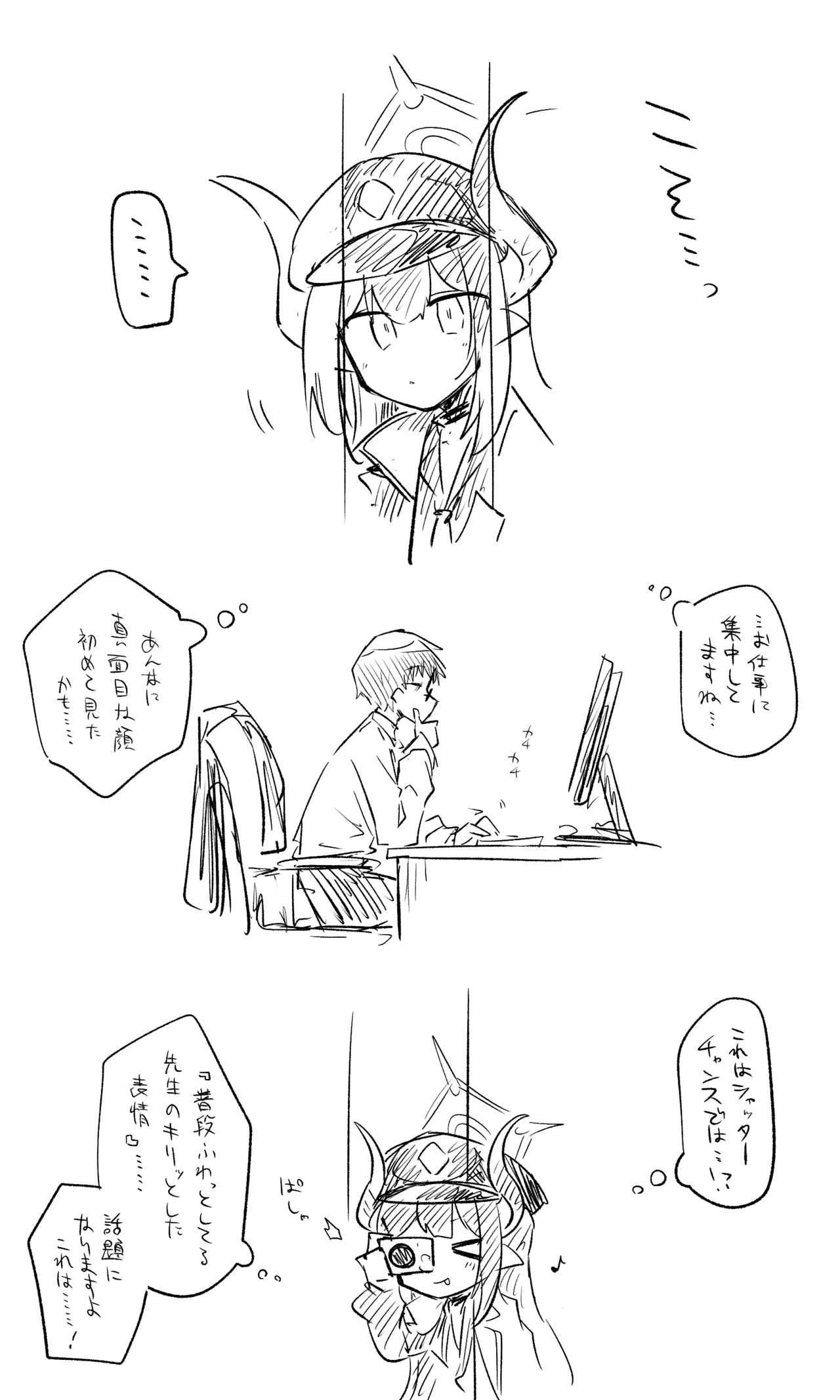 [ねっこ] 創作先生×ブルアカ生徒まとめ3 imagen número 46