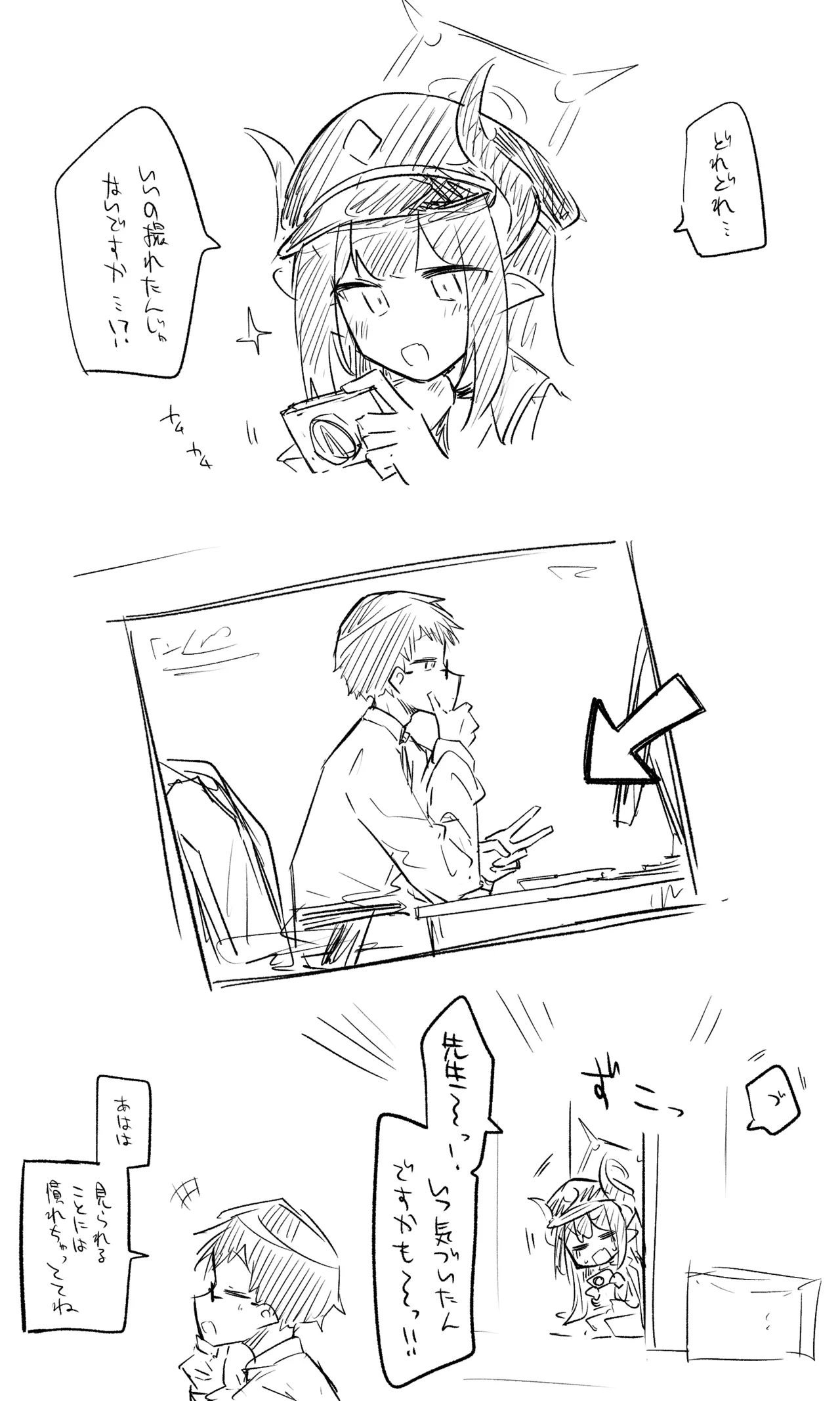 [ねっこ] 創作先生×ブルアカ生徒まとめ3 imagen número 47